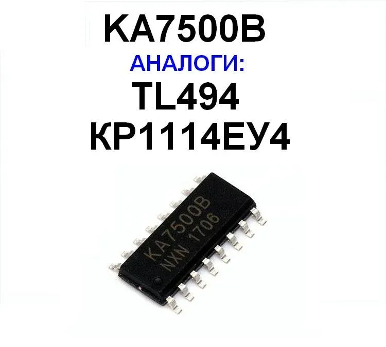 Ka7500b схема подключения