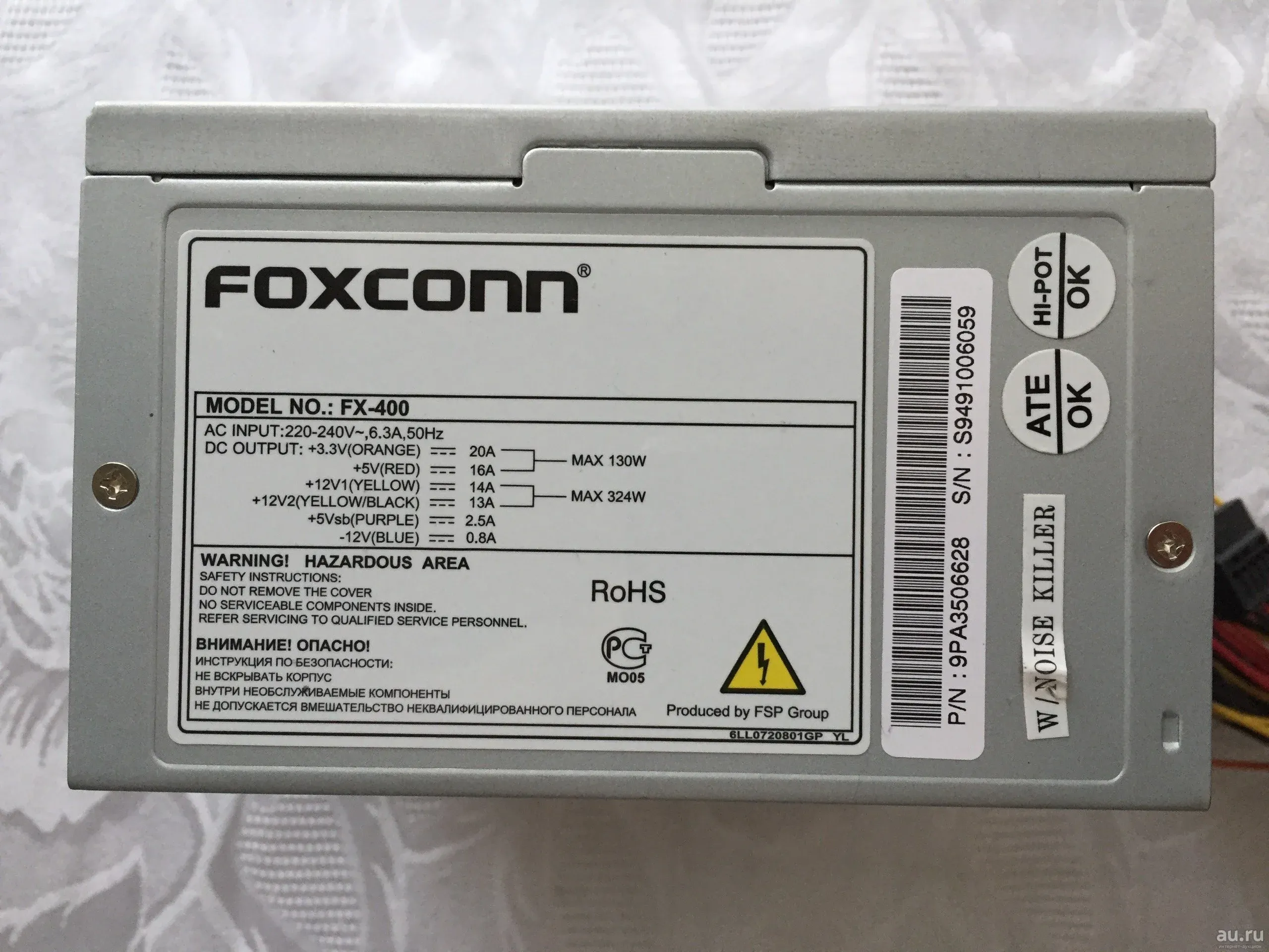 Схема компьютерного блока питания foxconn fx 500 Блок питания ATX 500W Foxconn FX-500A