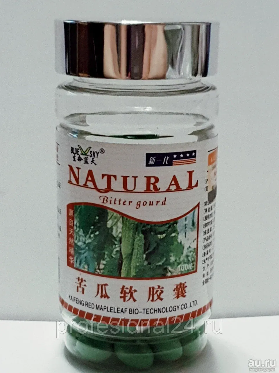 natural капсулы китай