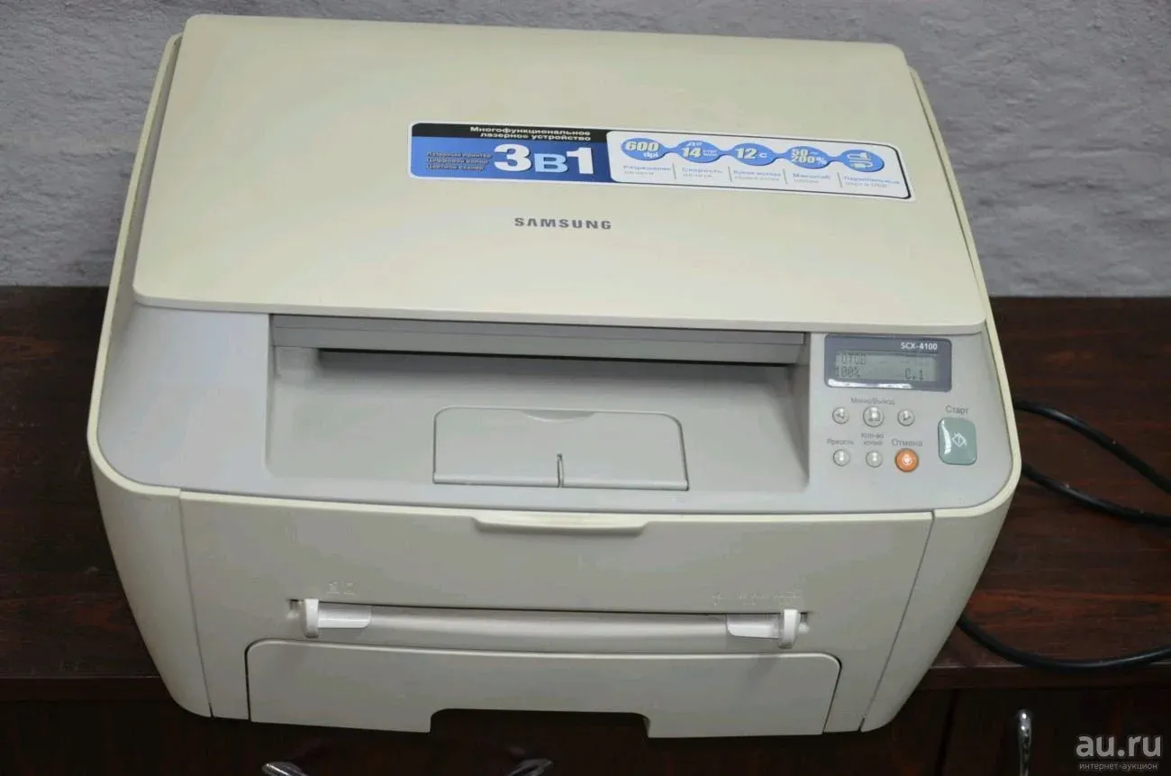 Samsung Scx 4100 Купить Принтер