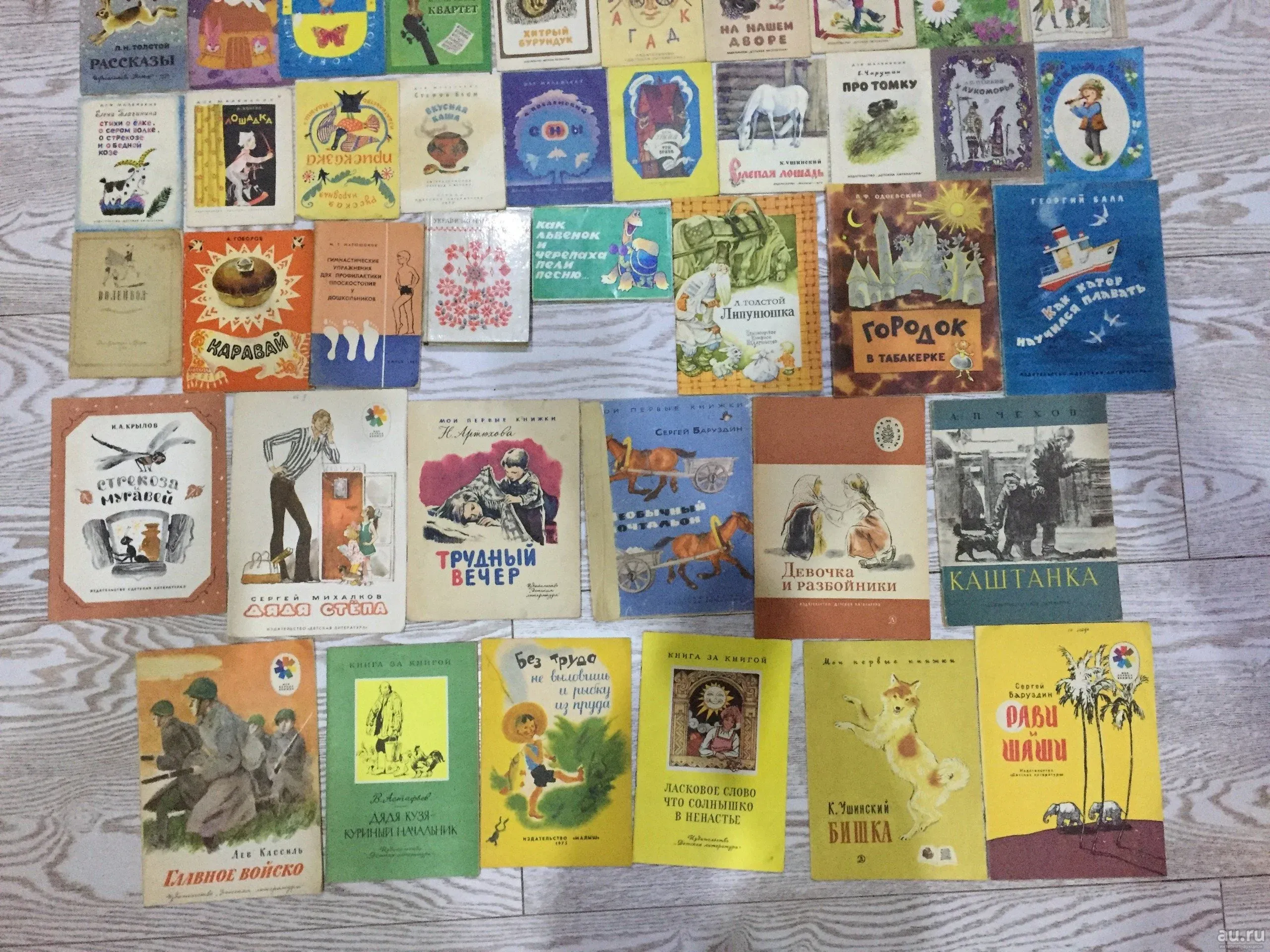 Советские мини книжки