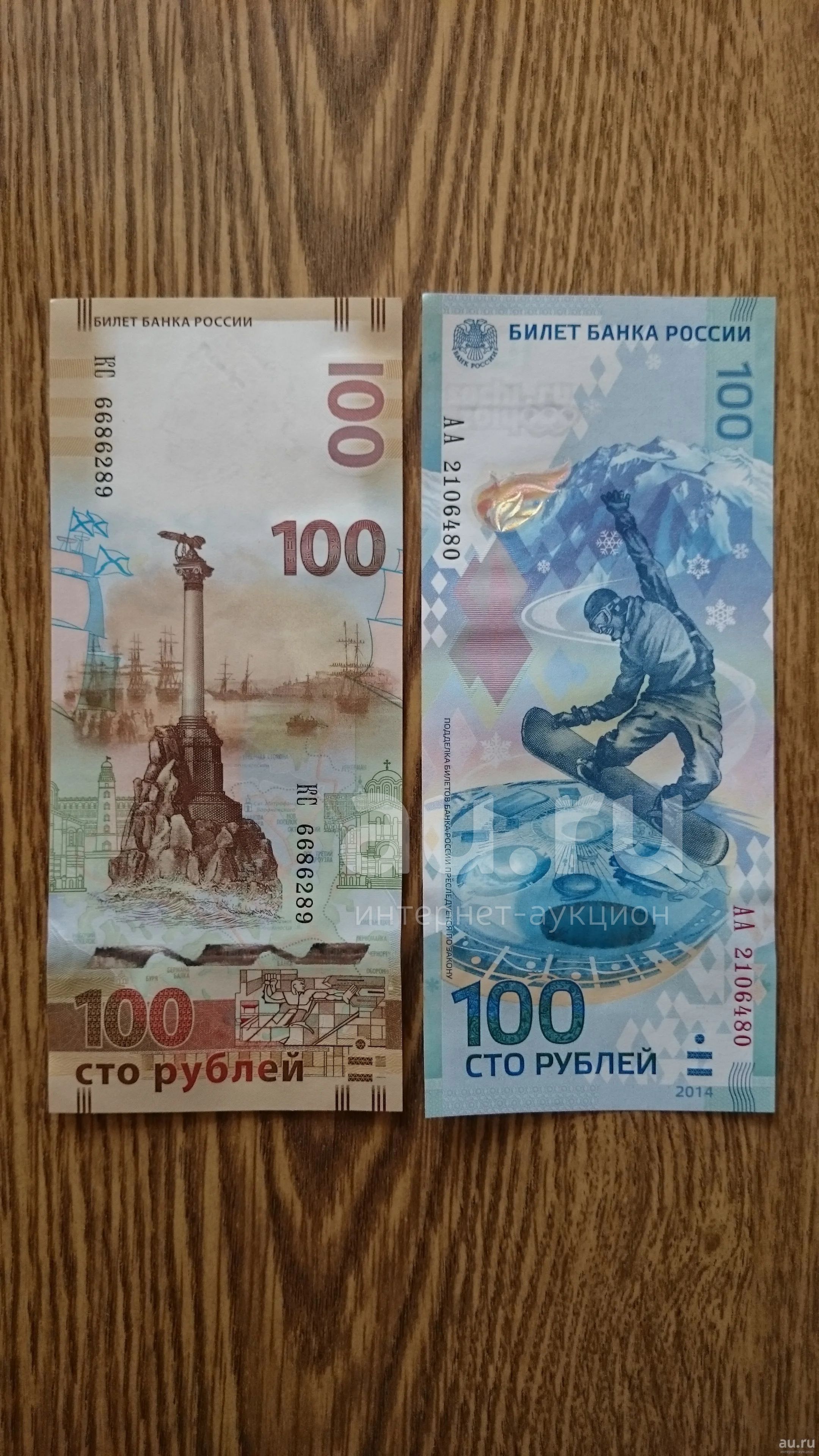 Купить Ее За 100 Рублей