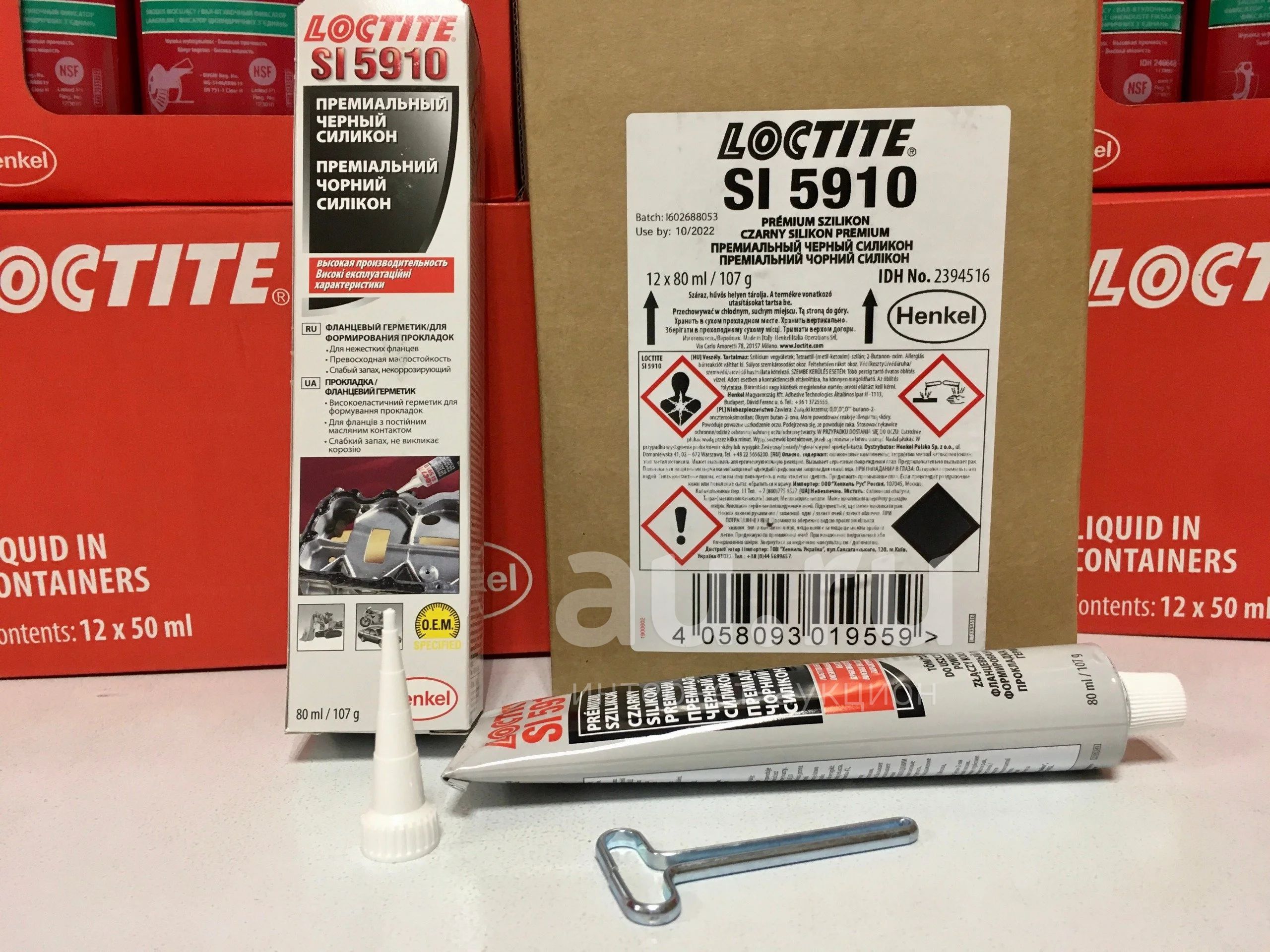 Loctite SI 5910 герметик черный, нейтральный, 80 г. — купить в ...