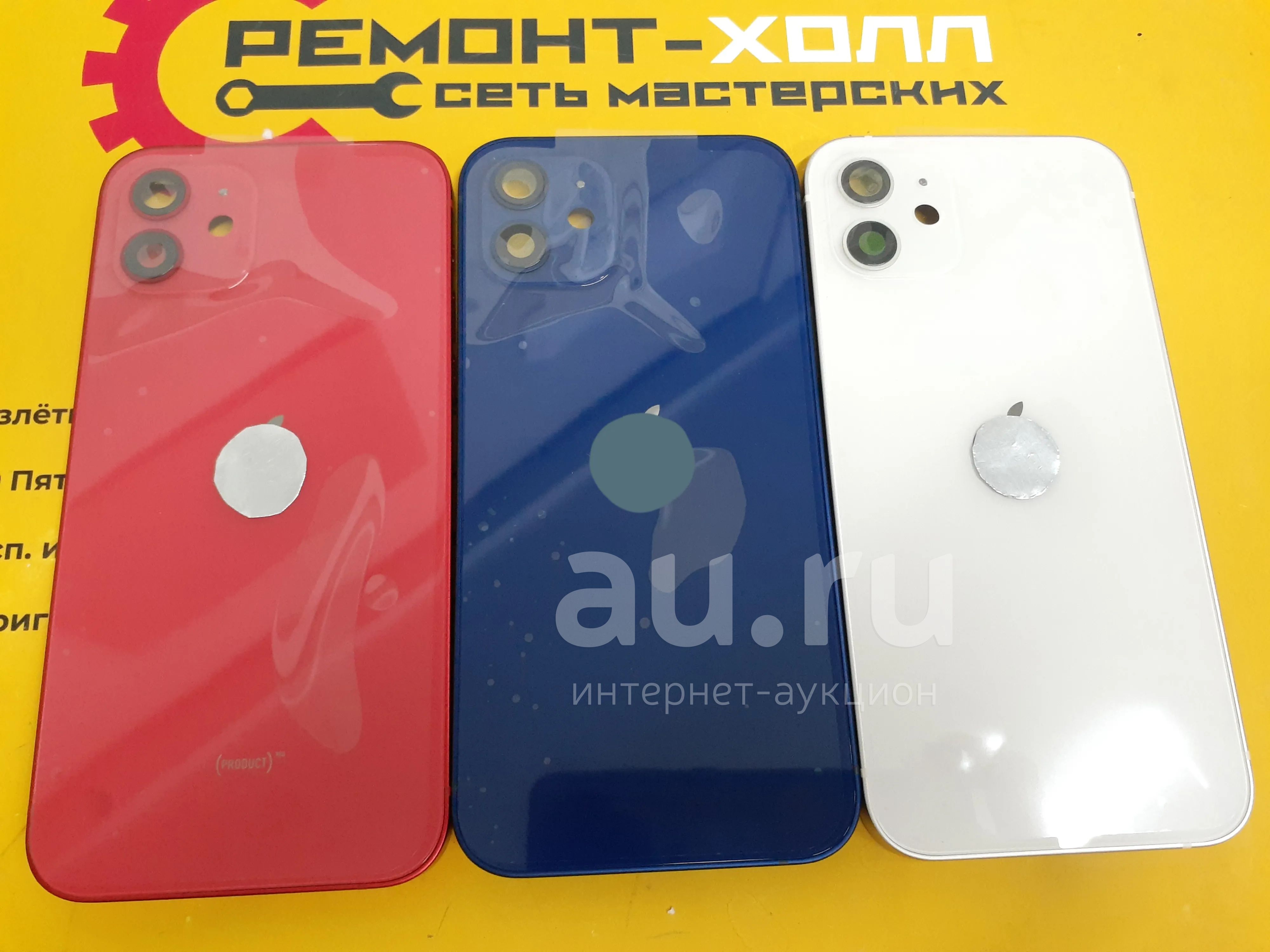 Корпус iPhone 12 Синий (1 класс) — купить в Красноярске. Корпуса ...