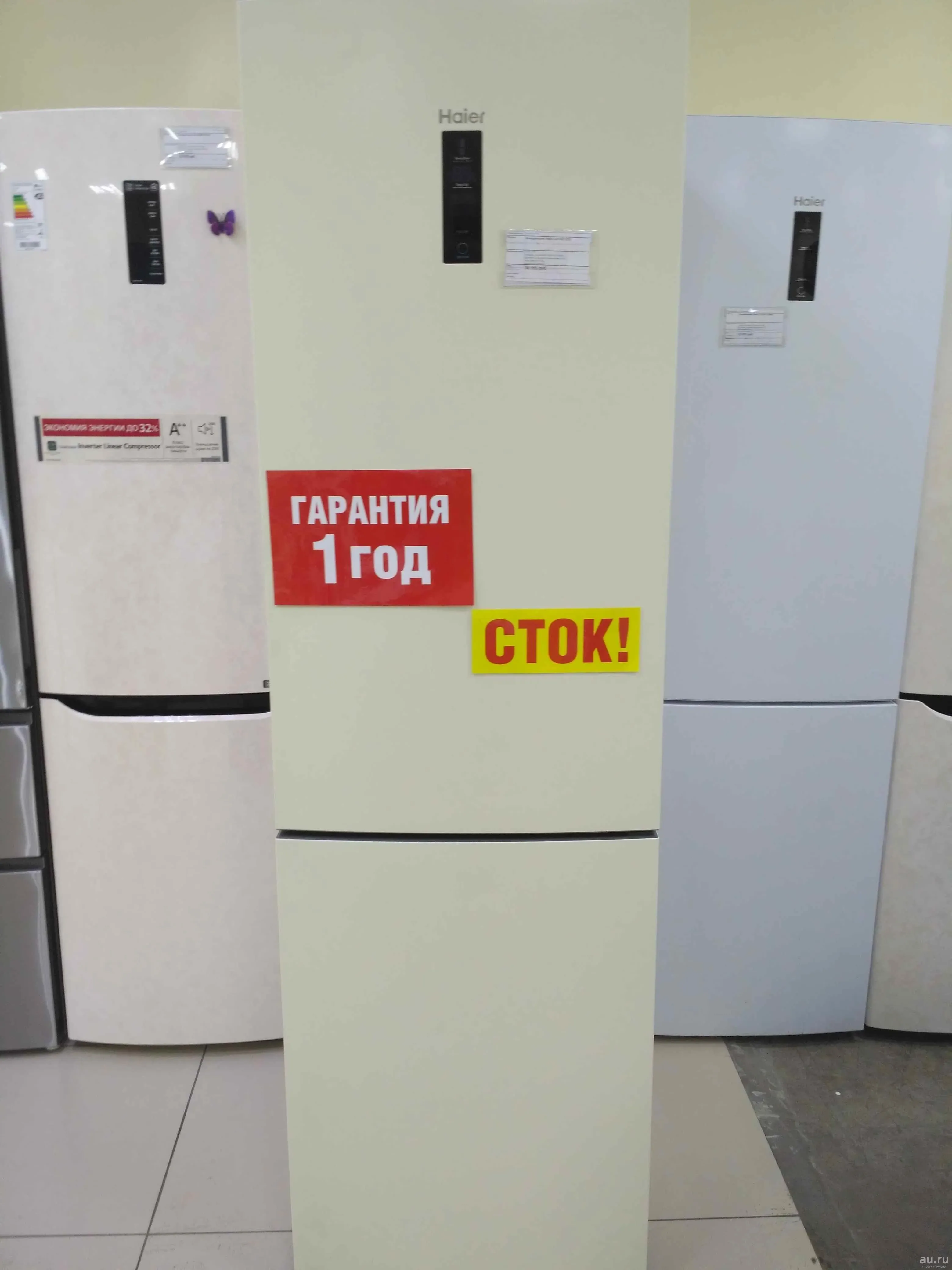 холодильник хайер золотистый в интерьере