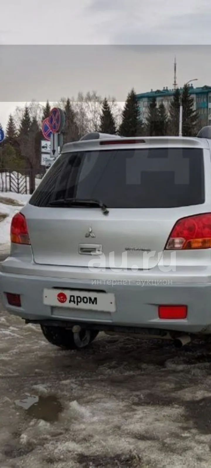 Фаркоп Mitsubishi Outlander — купить в Красноярске. Состояние: Б/у ...