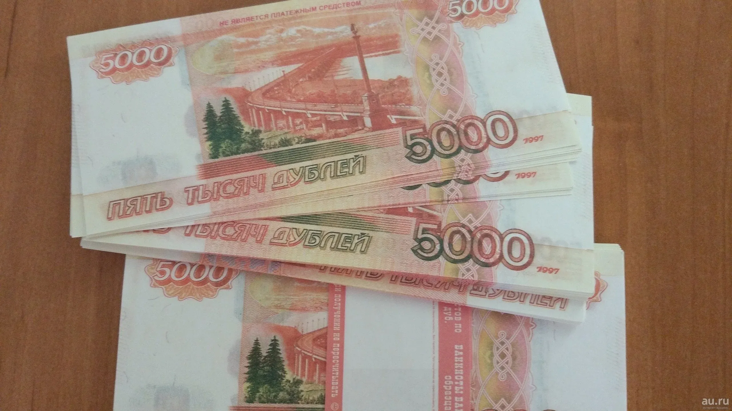 5 тысяч пачка. Деньги 5000 рублей. Пятитысячная купюра. Пачка денег 5000. 5000 Рублей бумажные.