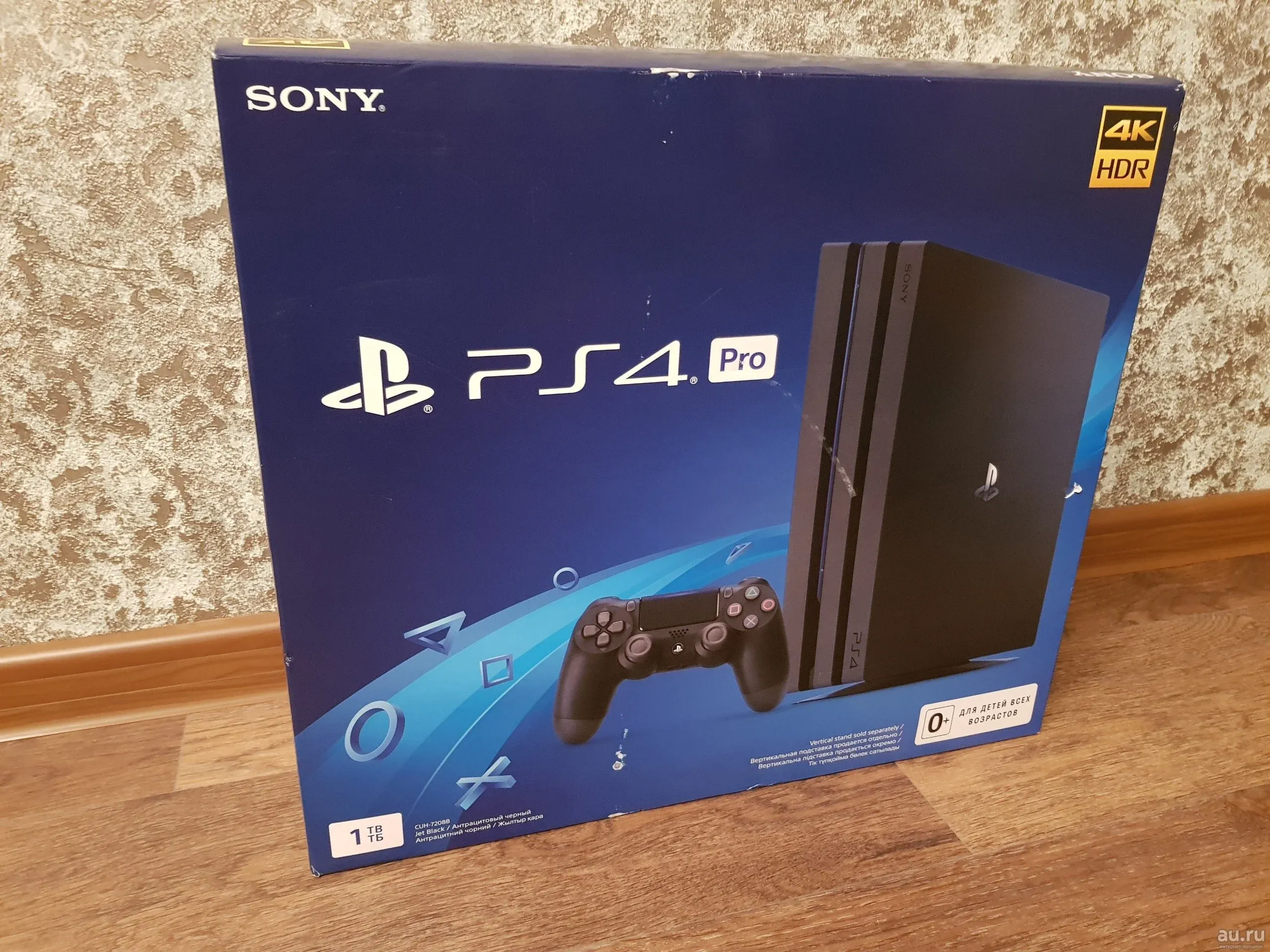 Отличия ps4. PLAYSTATION 4 Pro. PLAYSTATION 4 Pro Max. PLAYSTATION 4 Pro Box. Sony PLAYSTATION 4 Pro дома.