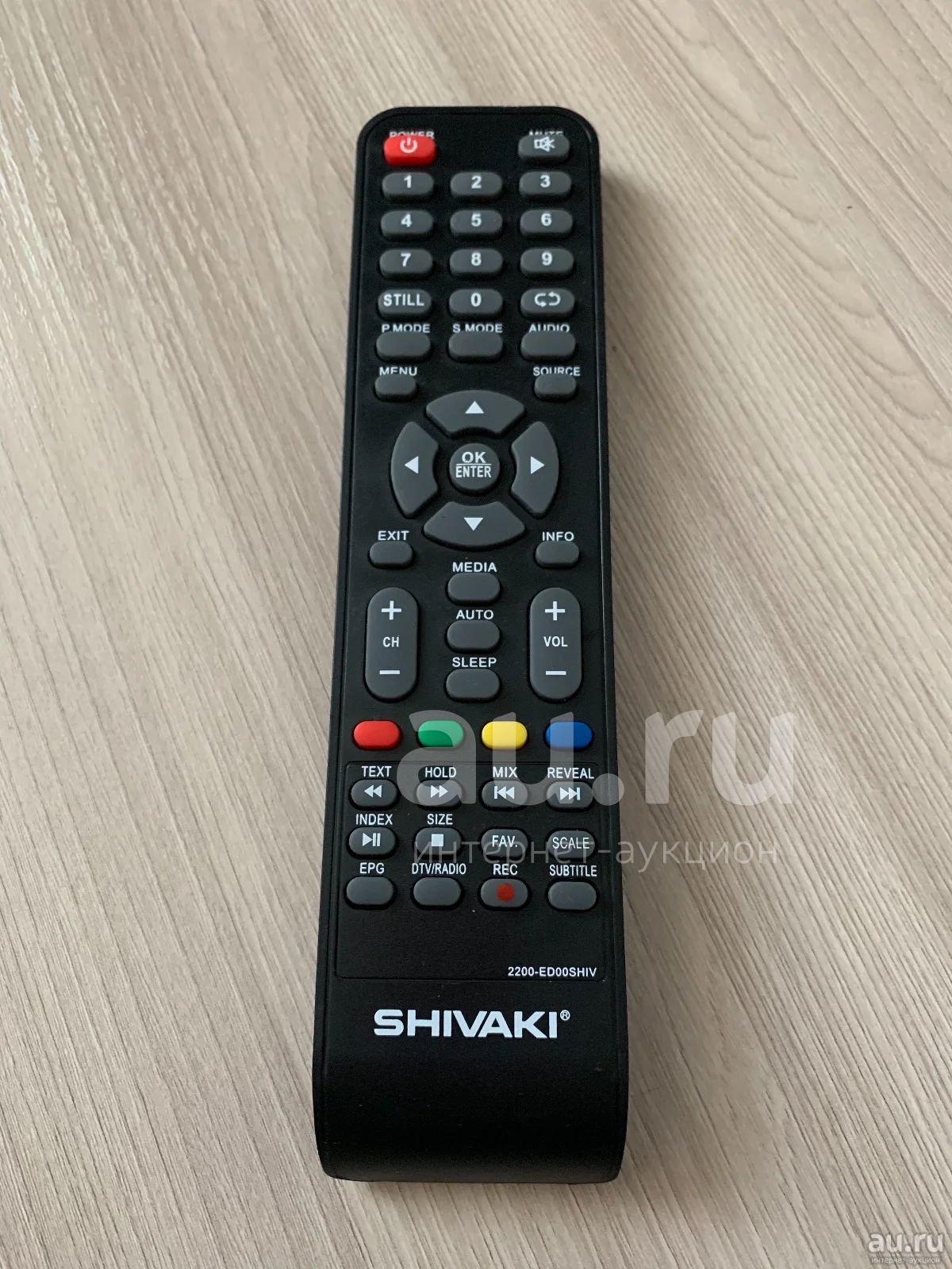 Пульт оригинал Shivaki 2200-ED00SHIV — купить в Красноярске. Состояние ...