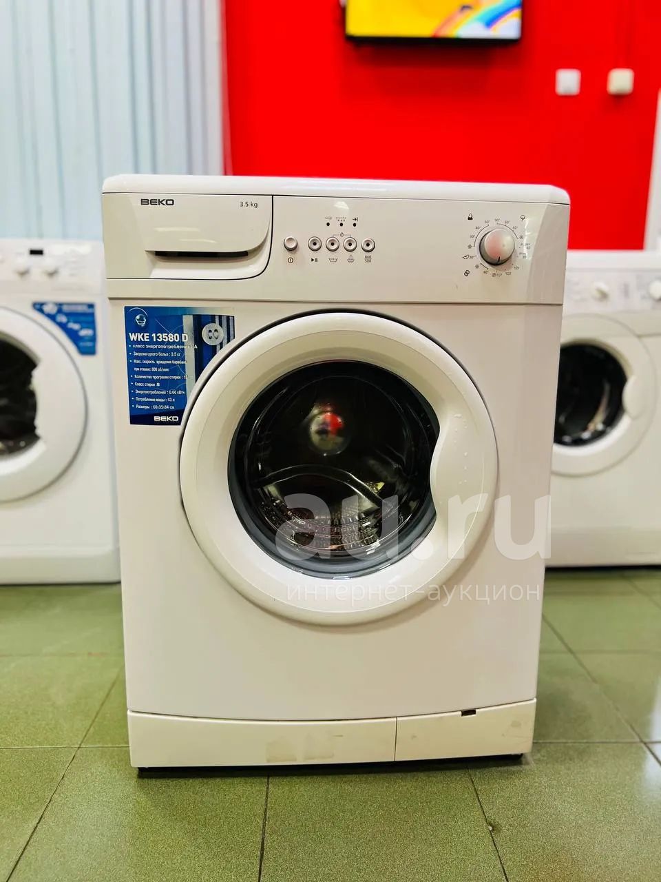 Стиральная машина Beko (К 30401) — купить в Красноярске. Состояние: Б/у ...