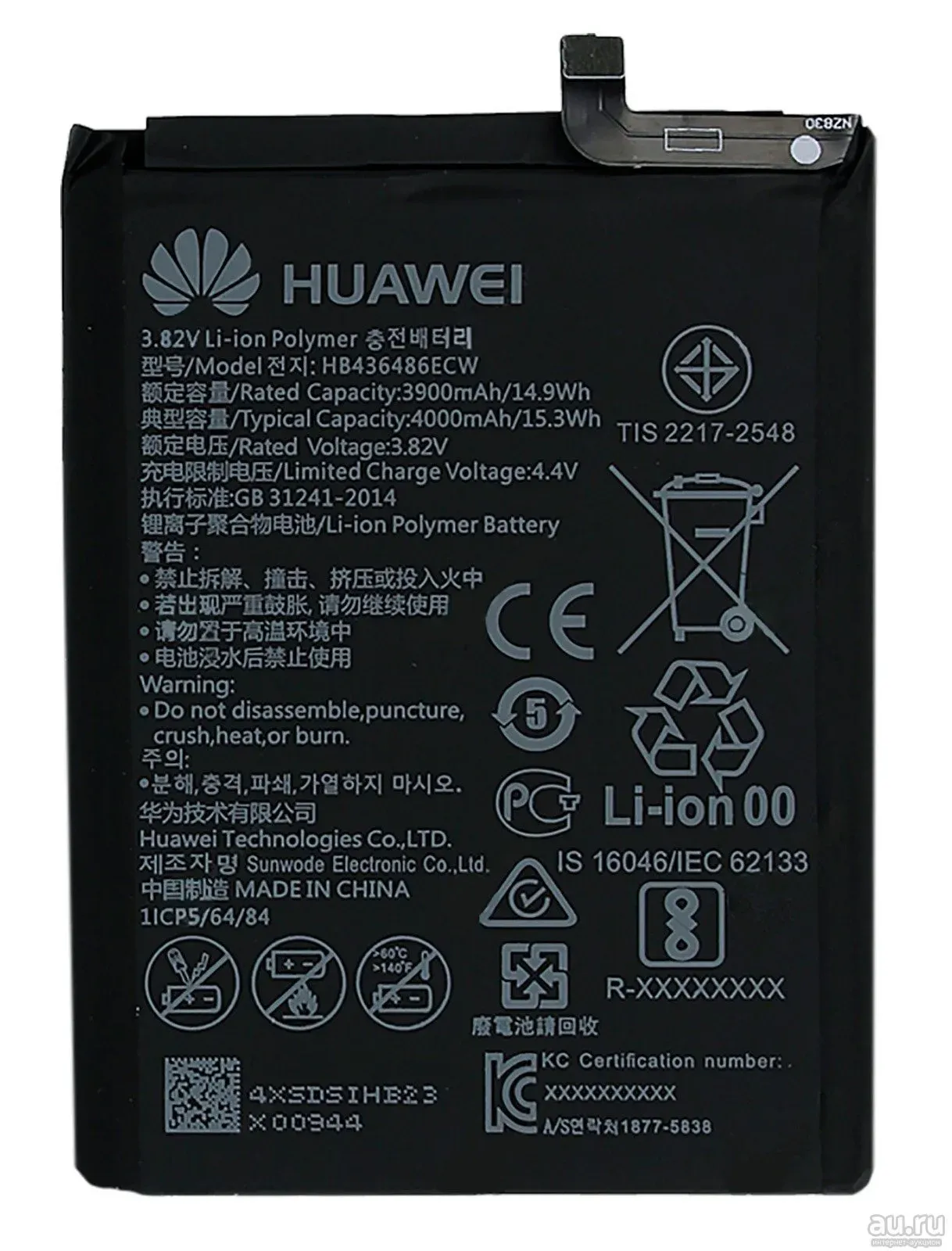 Honor 20 pro аккумулятор. Аккумулятор Huawei hb436486ecw ( p20 Pro / Mate 10 / 10. Hb436486ecw аккумулятор. Huawei Mate 10 Pro АКБ. Аккумулятор Huawei Mate 20 Pro.