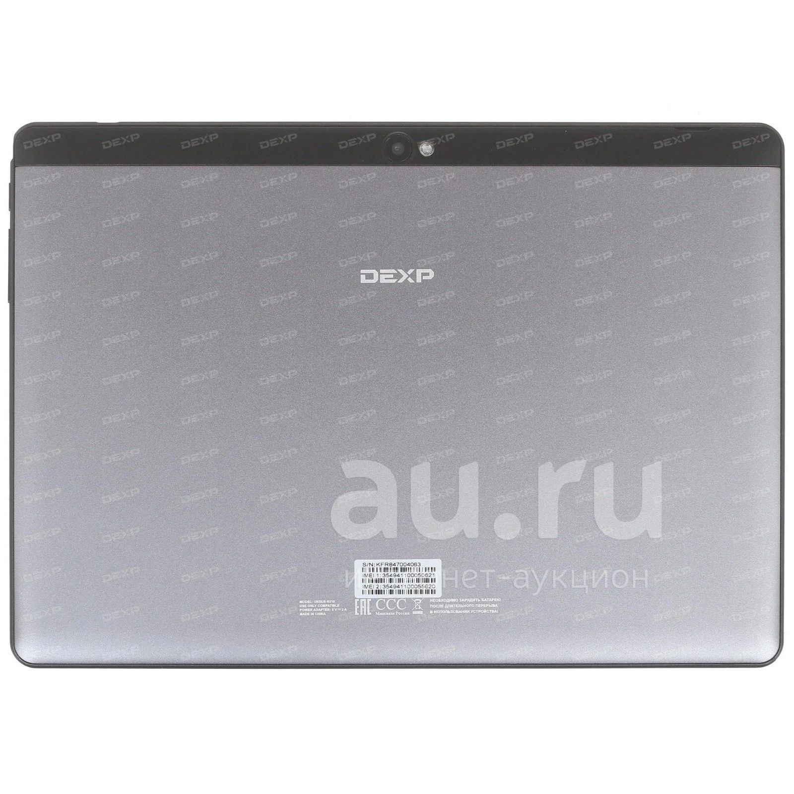 Купить Экран Планшет Dexp Va110 Ижевск