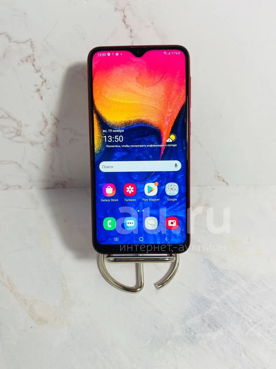 Samsung A10 2/32 (кр 47464) — купить в Красноярске. Состояние: Б/у.  Смартфоны на интернет-аукционе Au.ru