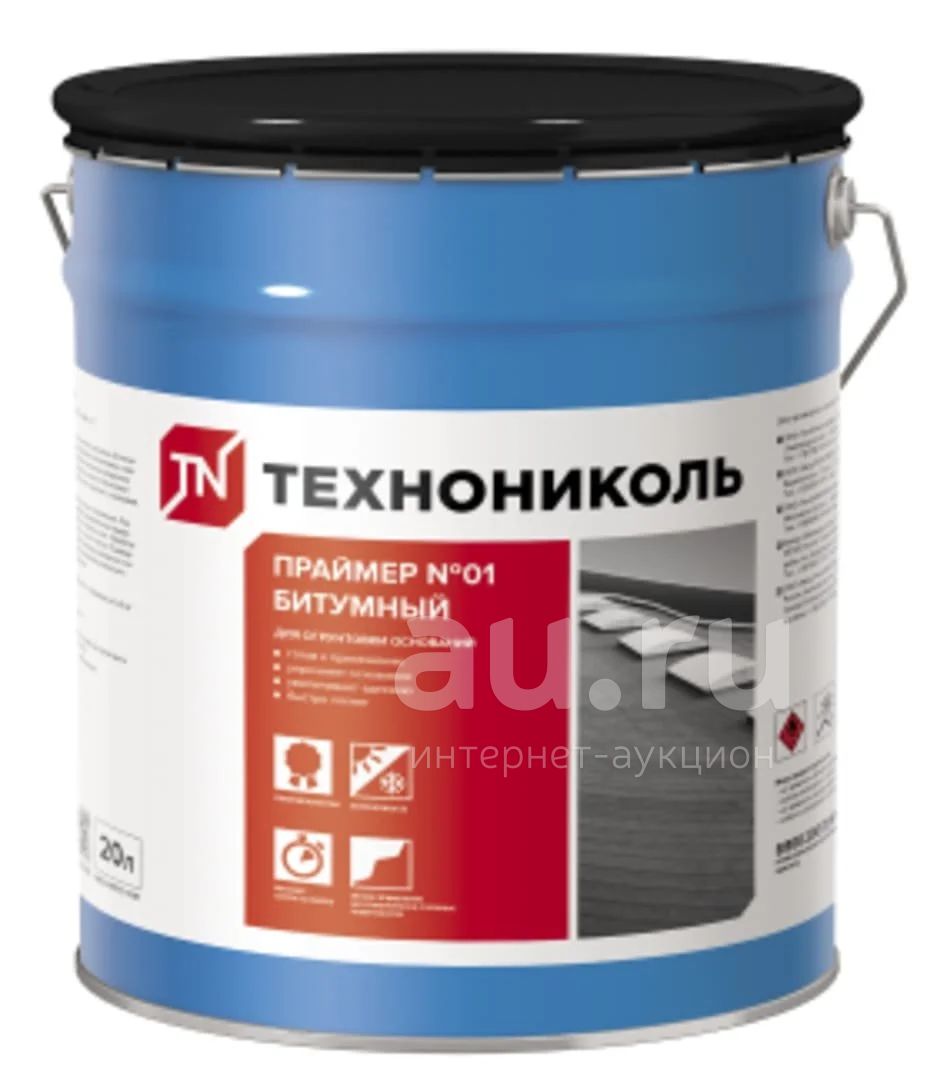Праймер битумный Технониколь 01 ведро 20л (16кг) — купить в Красноярске ...