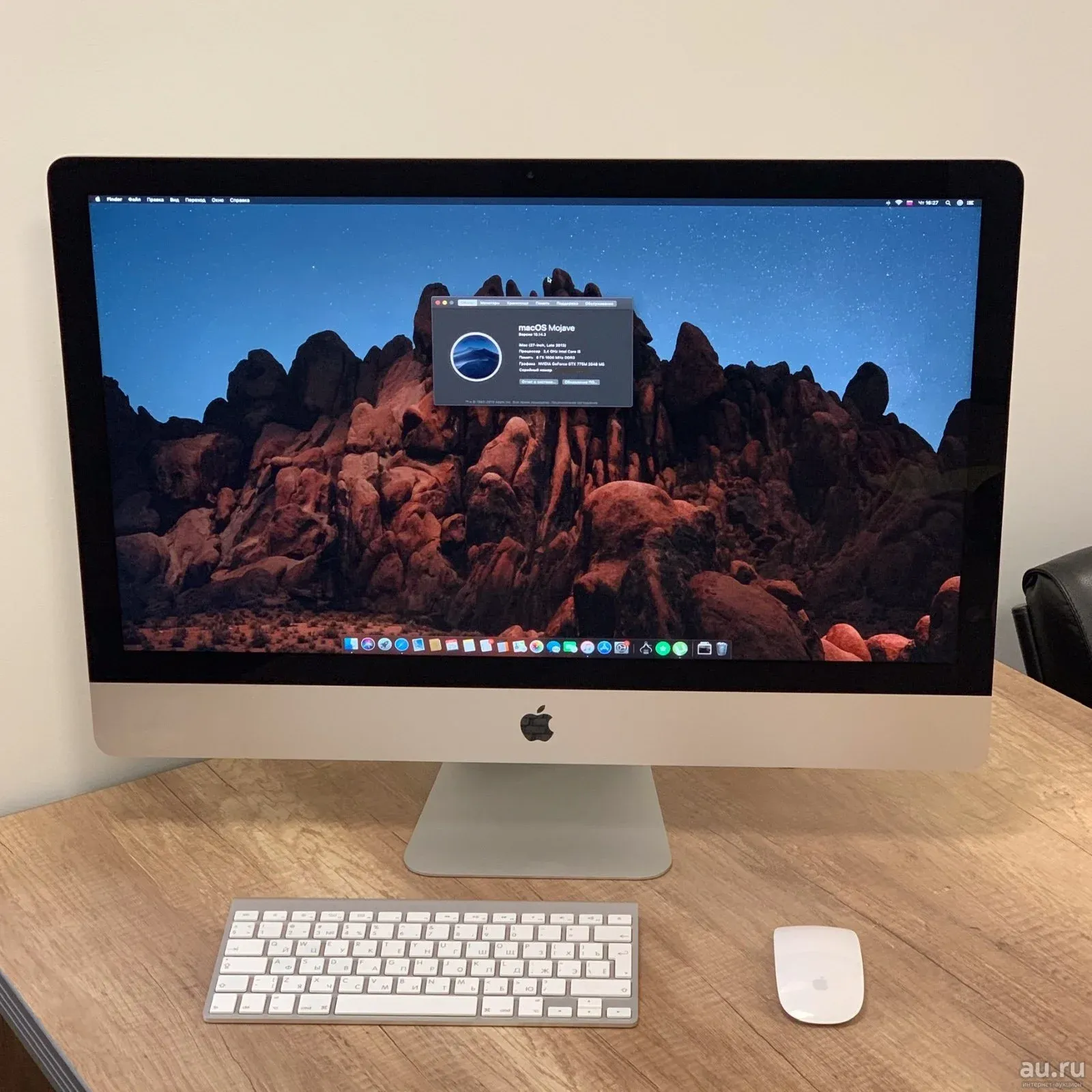 Imac 27. IMAC 27 Core i5. IMAC 27 2013. Apple IMAC 2013. Apple IMAC (27-inch, late 2013.