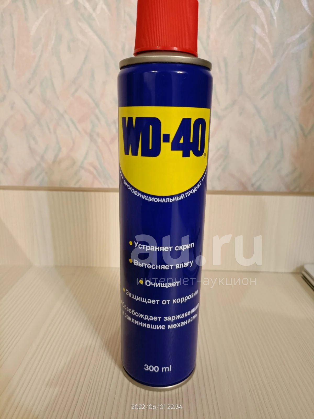 WD-40 смазка, вытеснитель влаги — купить в Красноярске. Состояние ...