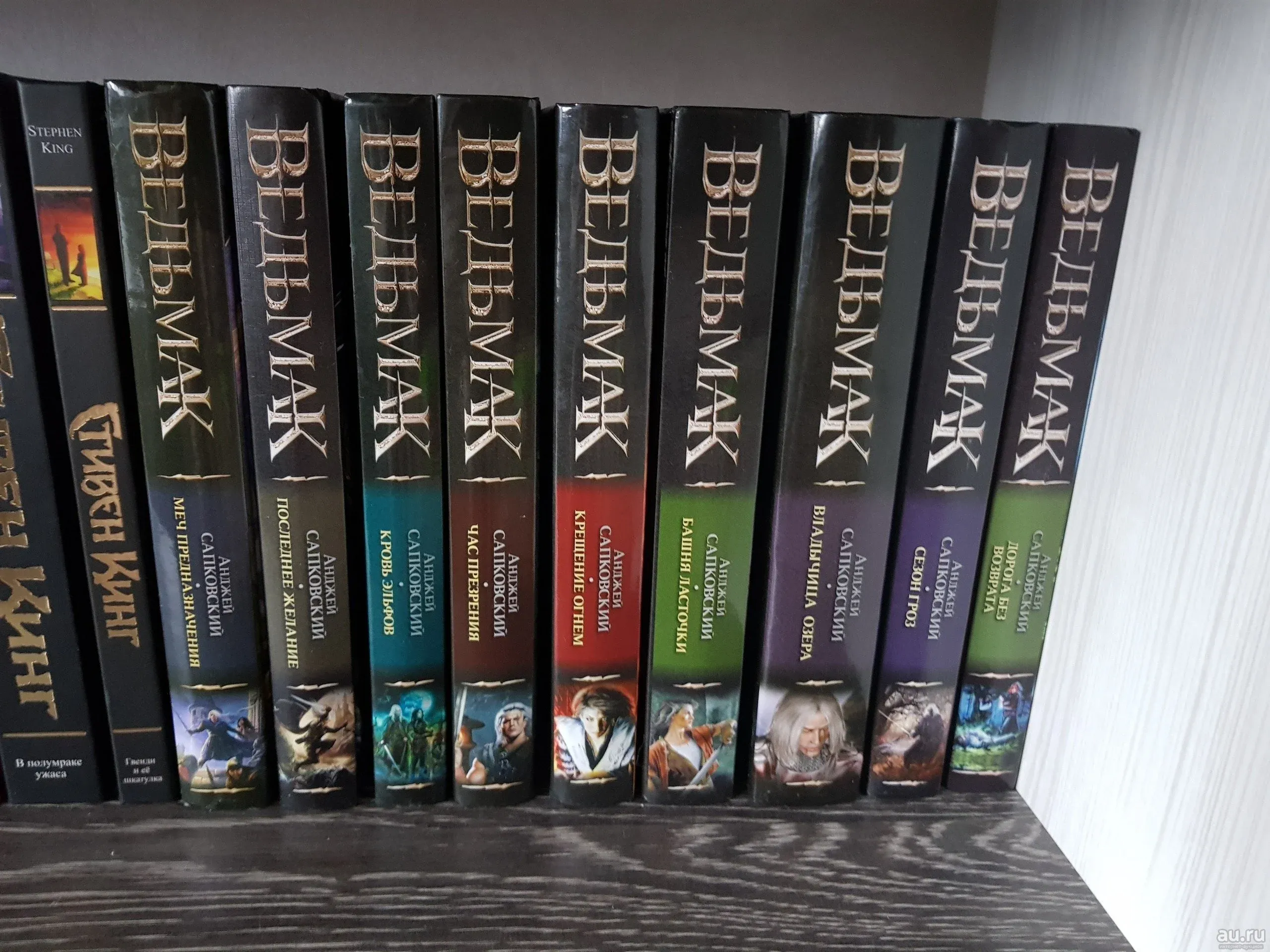 Ведьмак Книги Купить Электронные