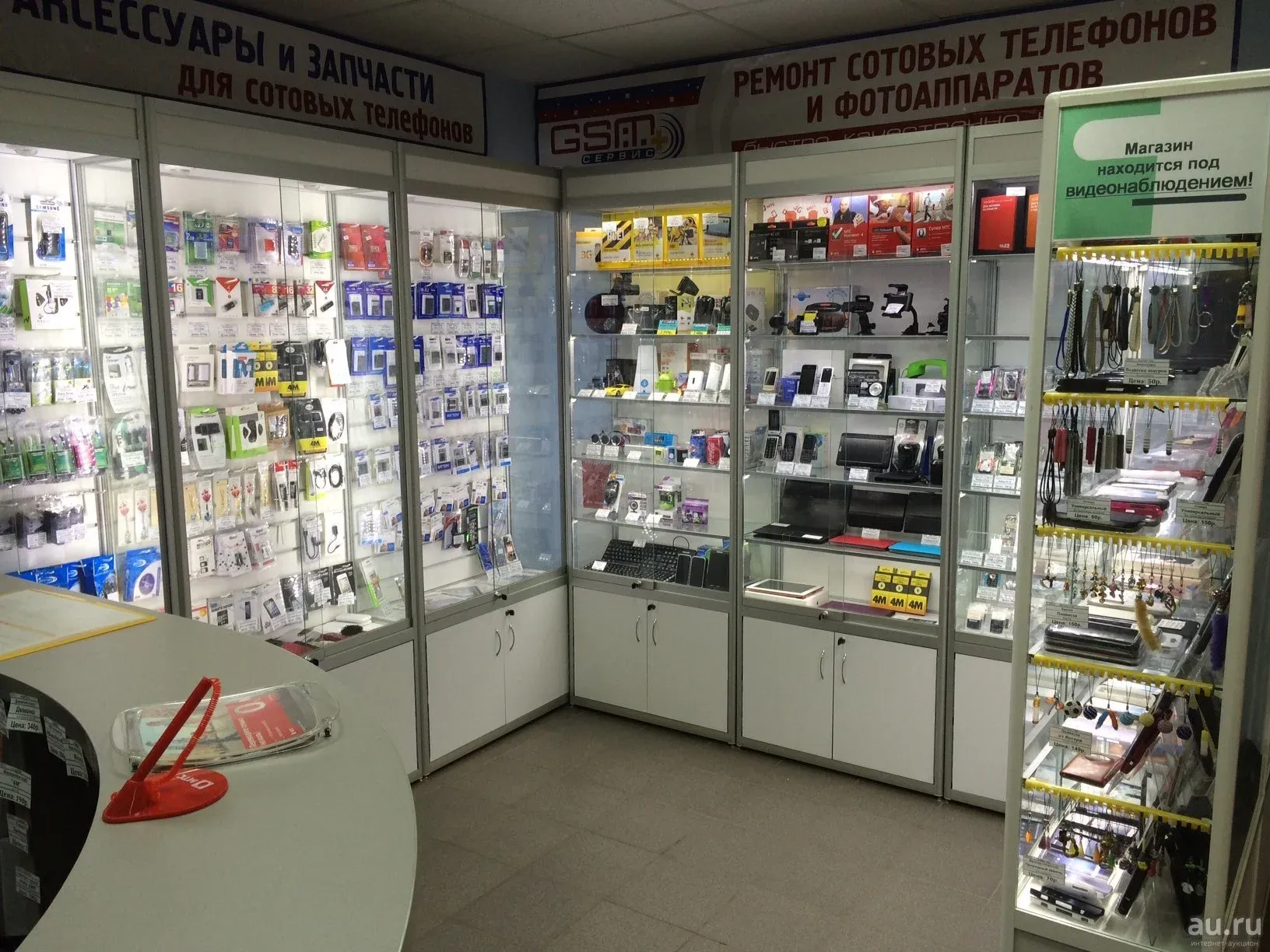 Магазины телефонов в хабаровске
