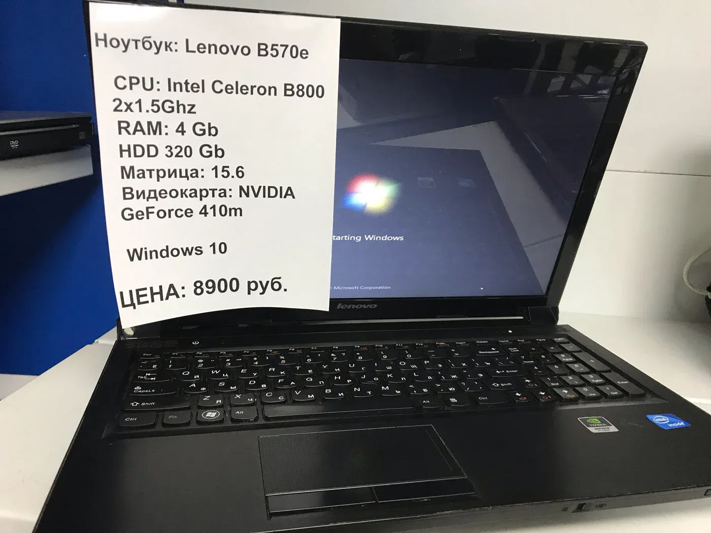 Lenovo b570e. Lenovo b570e 18.5 inch. Lenovo b570e Celeron b800. Lenovo b570 rtc1. Lenovo b570e процессор.