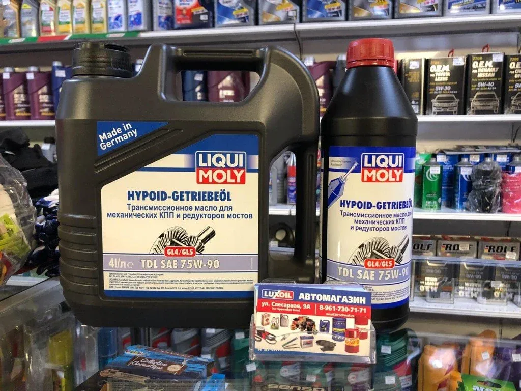 Магазин трансмиссионных масел. Liqui Moly трансмиссионное масло. Масло Liqui Moly 75w90. Ликви моли 75w90 gl4. Трансмиссионное масло 80w90 Liqui Moly.