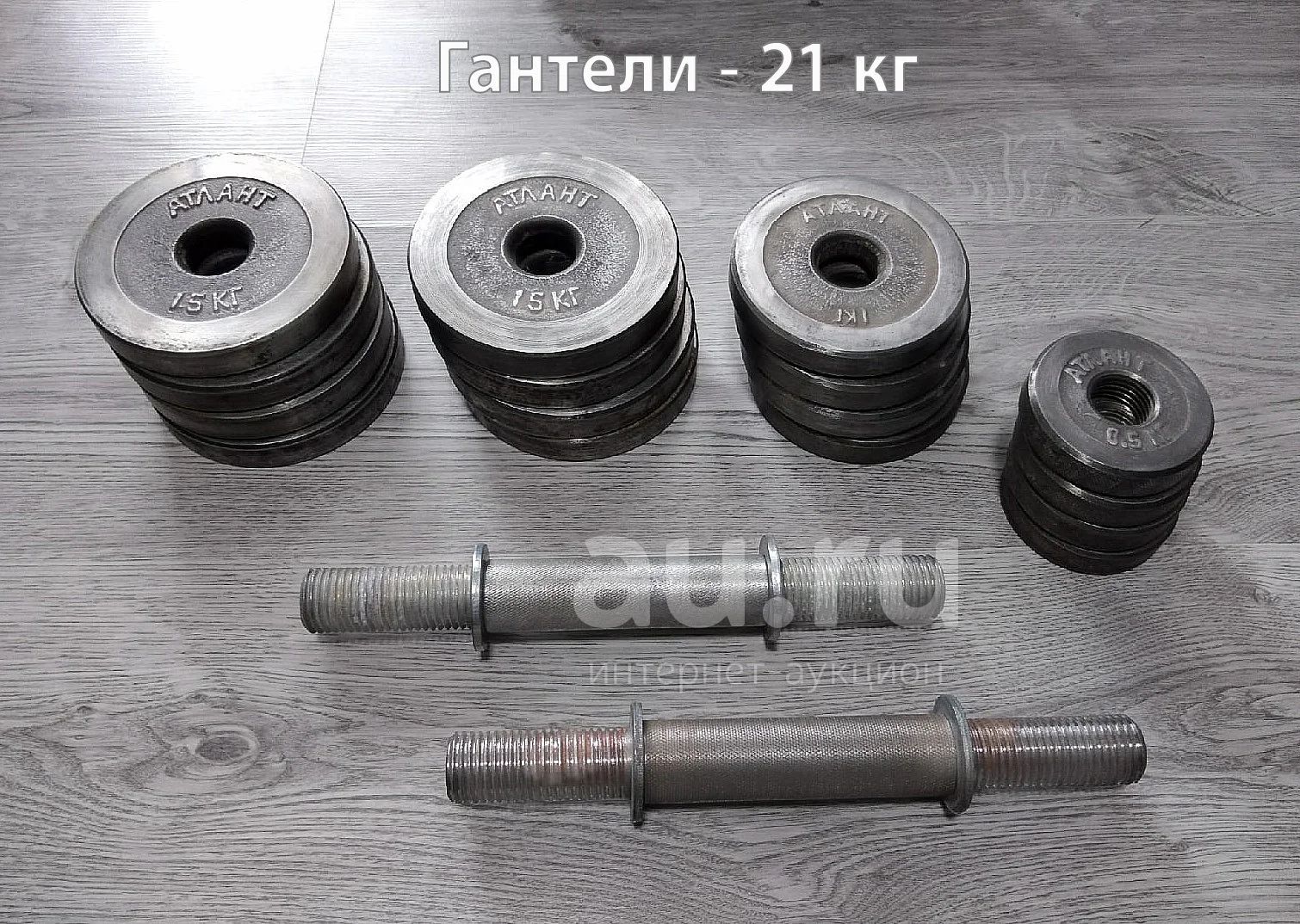 Купить Гантели В Красноярске Дешево