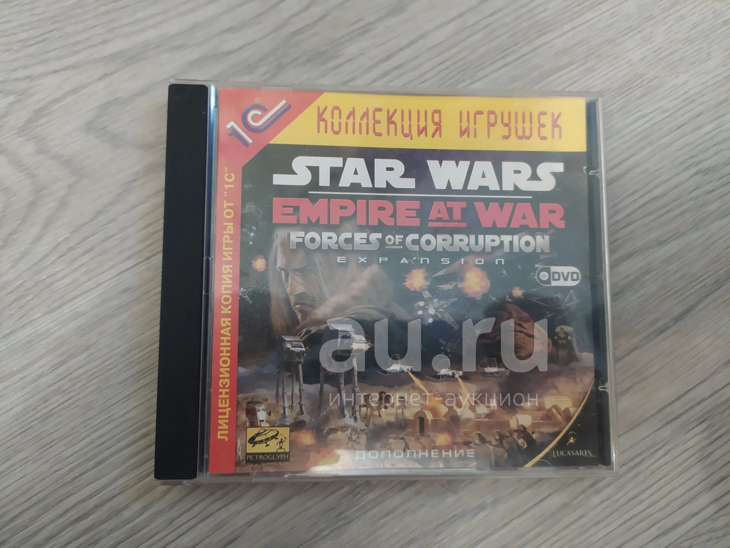 Игра Star Wars empire at war forces of corruption — купить в Красноярске.  Состояние: Б/у. Игры для ПК на интернет-аукционе Au.ru