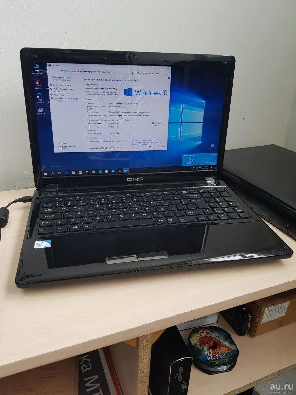 DNS w253elq