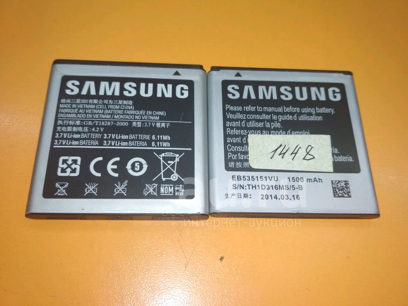 Аккумулятор, батарея, АКБ EB535151VU, EB575152LU для телефона, смартфона  Samsung GT-i9070, GT-i9000, GT-i9003, SPH-D700, 3.7V 1500MAh zar.ya 0.1 —  купить в Красноярске. Состояние: Новое. Аккумуляторы на интернет-аукционе  Au.ru