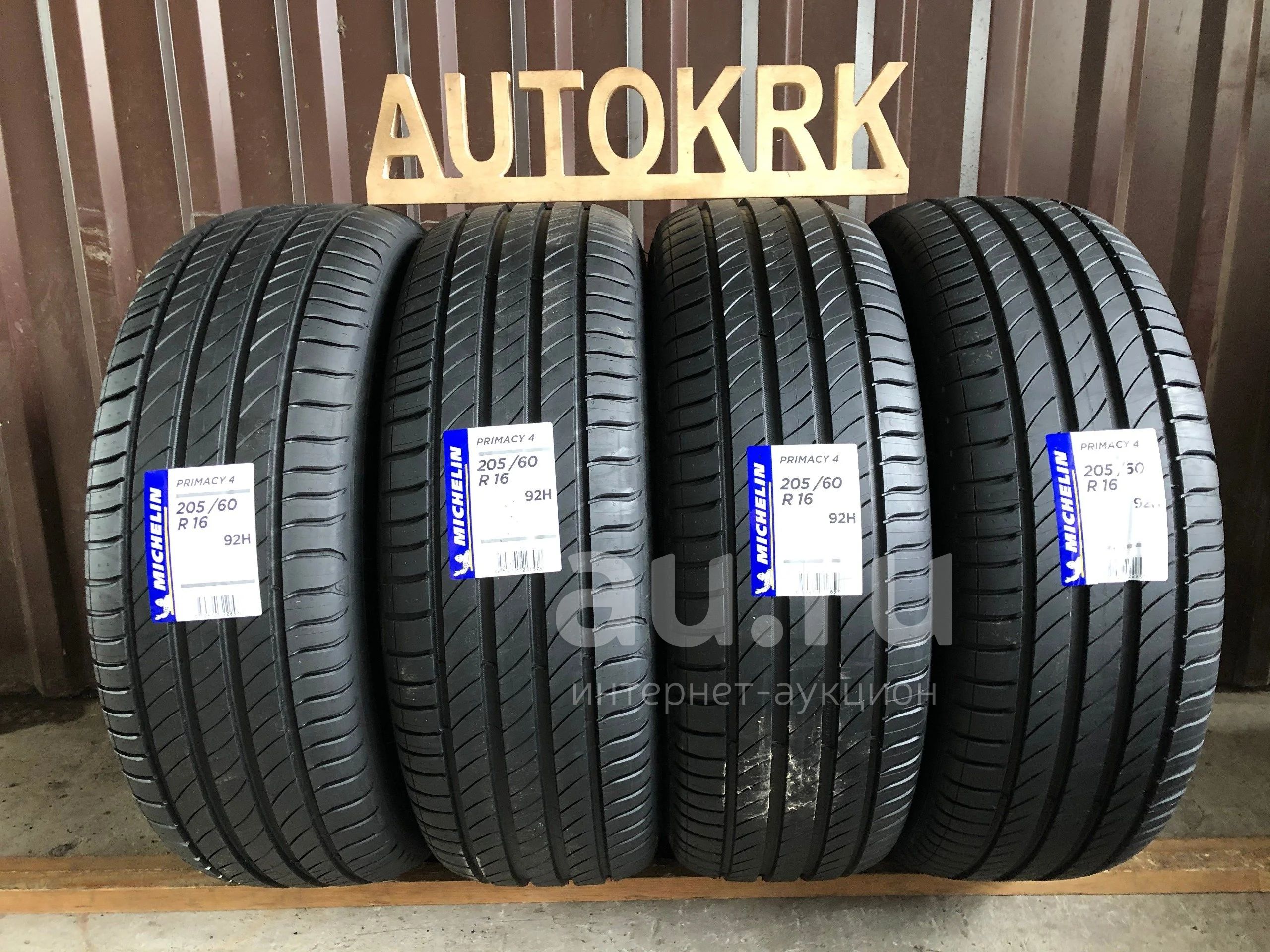 Шины мишлен летние r16 купить купить. 205/60/16 R16 Michelin Primacy 4. Michelin Primacy 4 205 /55 r 16. Michelin 205 60 r16 этикетка. Michelin Primacy 4 летняя.