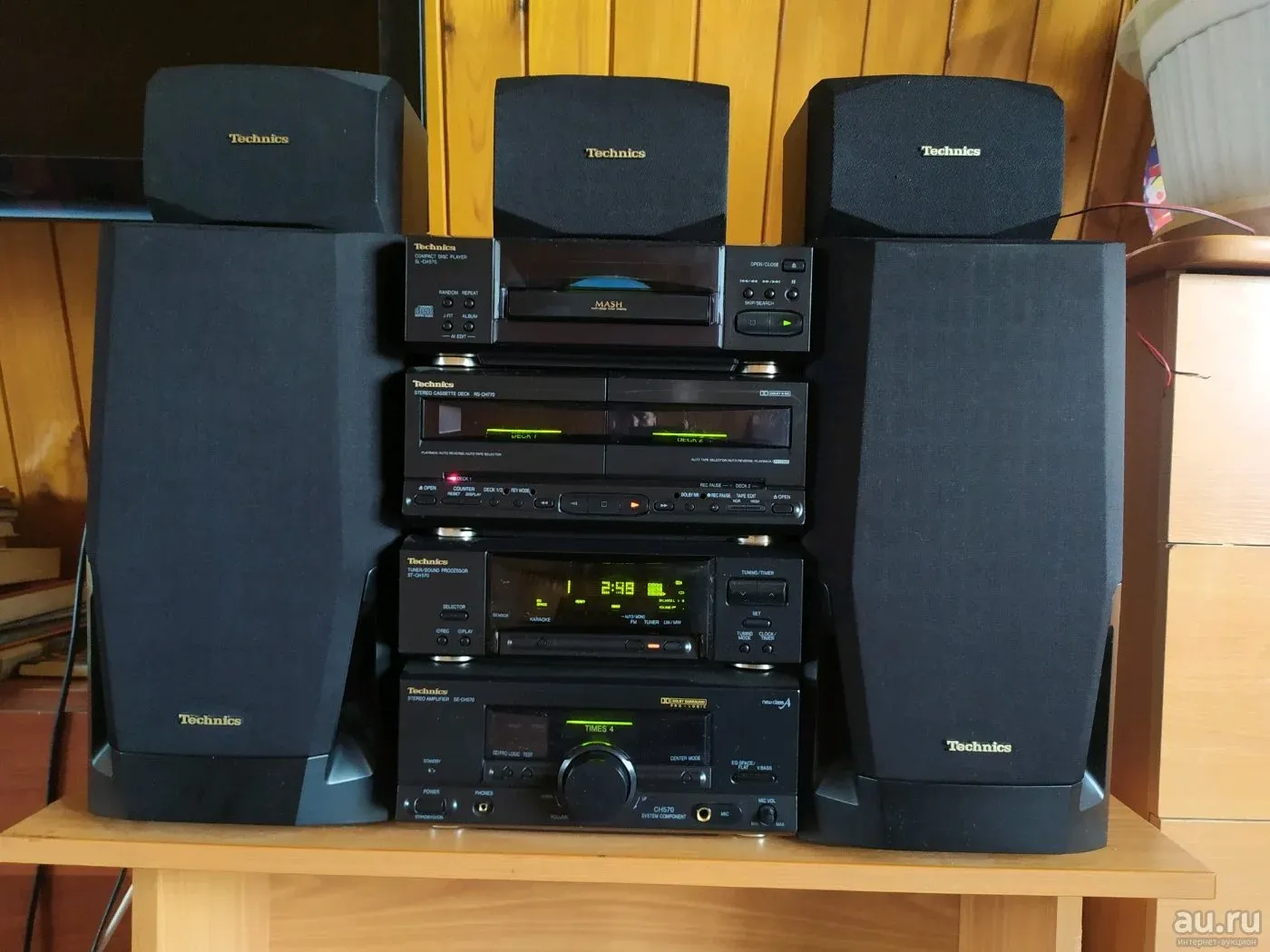 Technics 570
