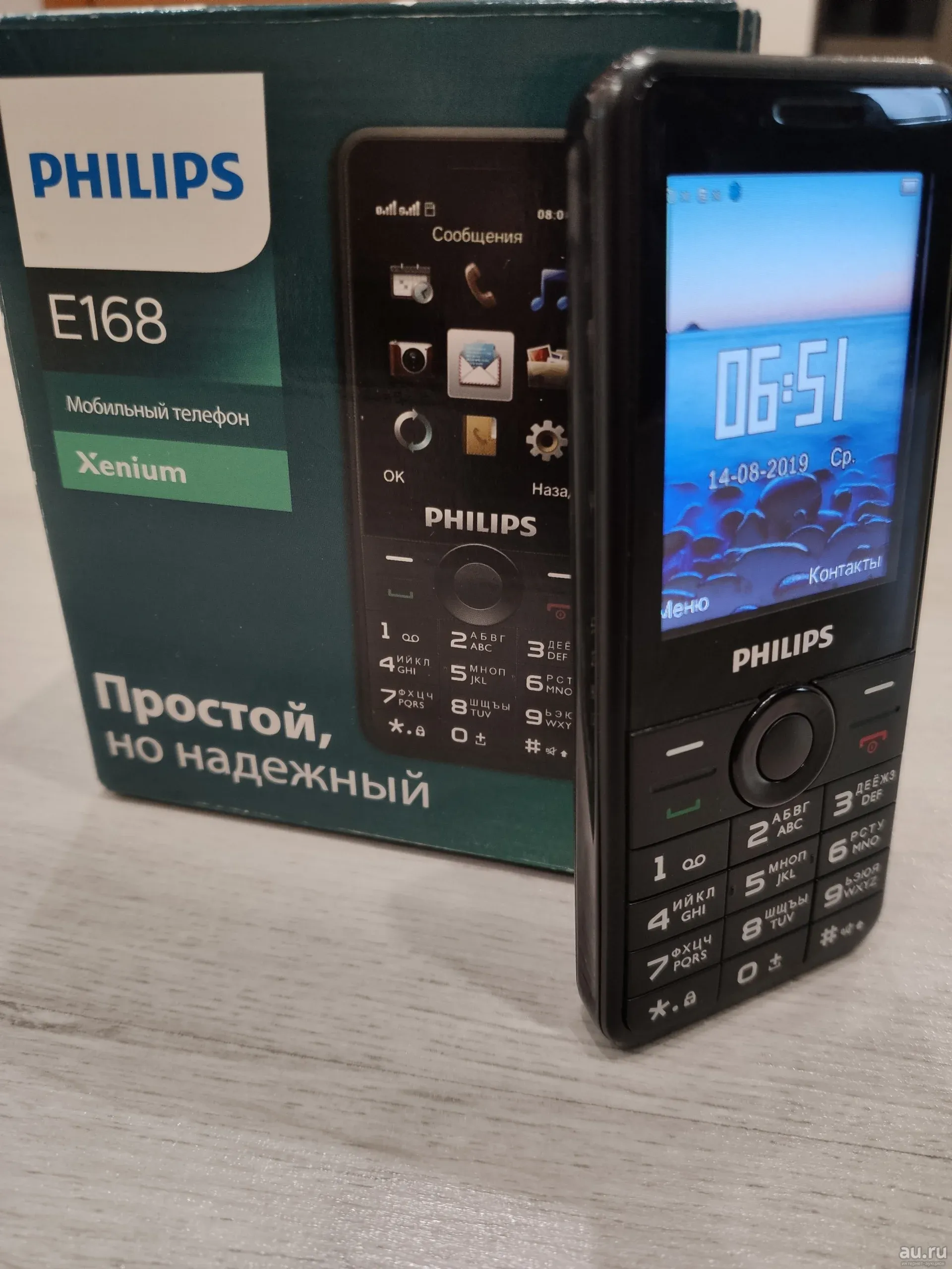 Сотовый телефон Филипс кнопочный с мощной батареей. Philips телефон кнопочный с мощным аккумулятором. Филипс ксениум телефон с мощной батареей. Филипс телефон кнопочный с мощным аккумулятором без камеры.