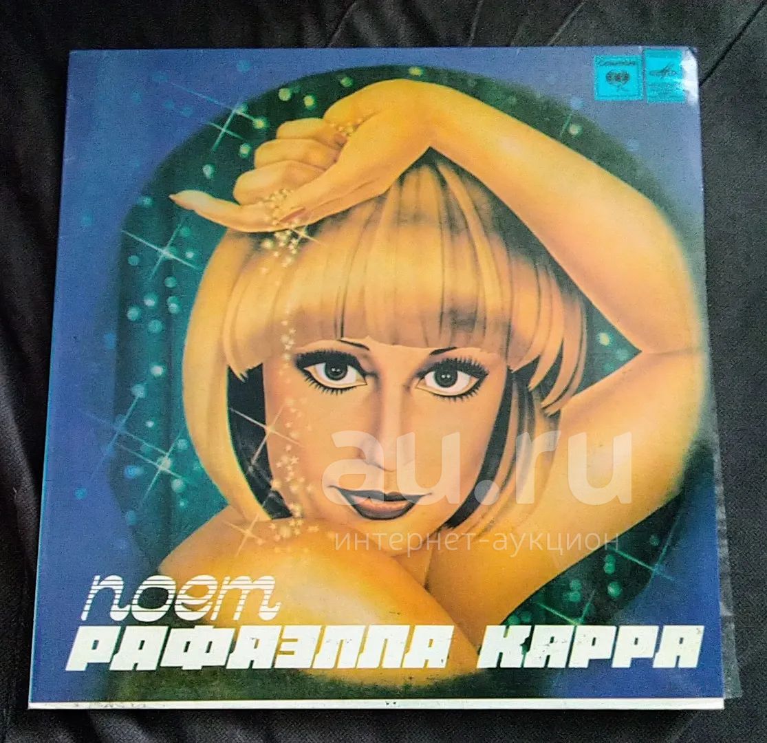Pedro рафаэлла карра где послушать Pedro рафаэлла карра где послушать