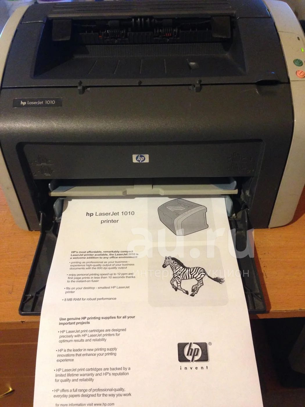 Принтер 1010 купить. Принтер LASERJET 1010.