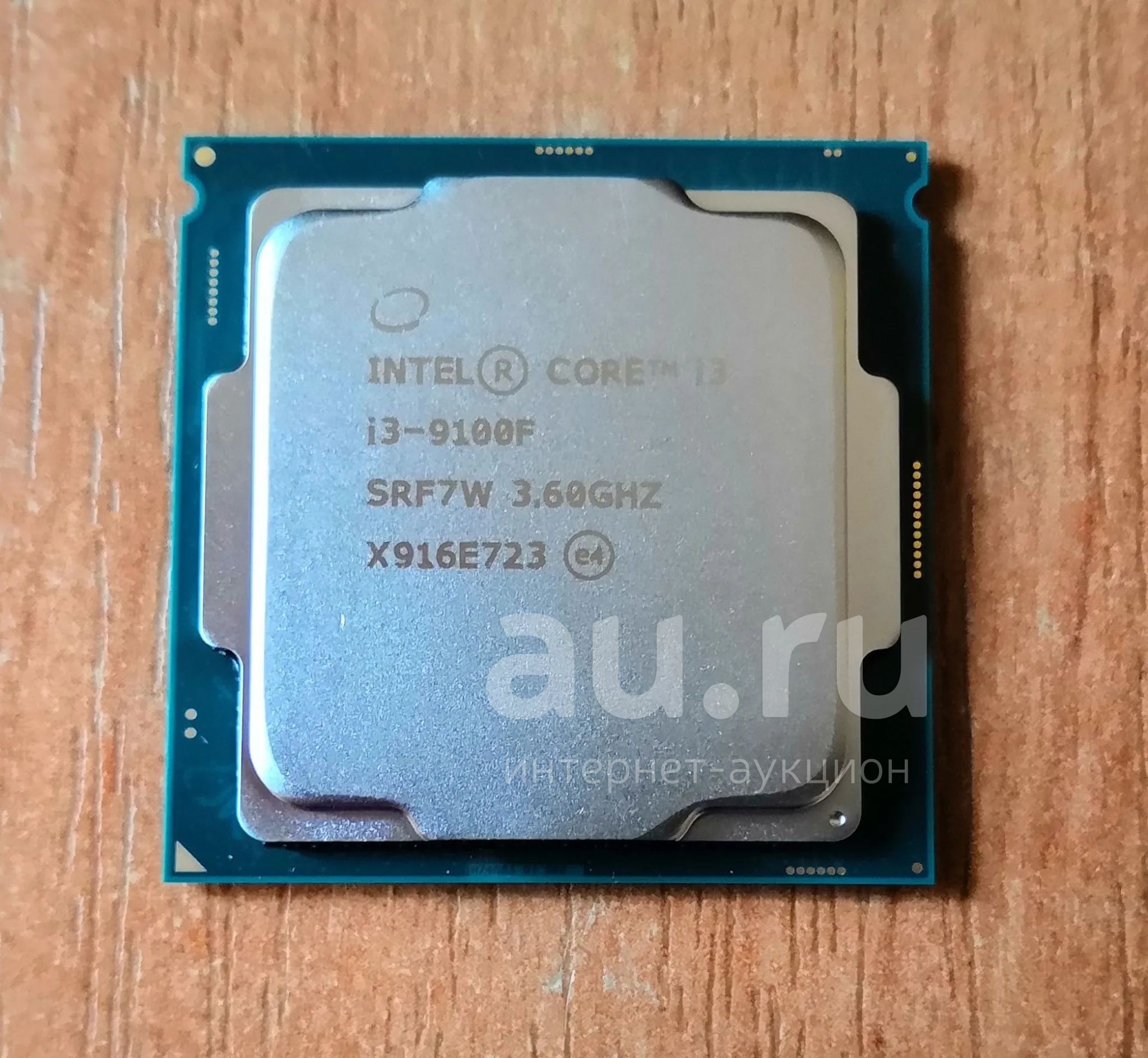 Intel r core tm купить. Процессор Intel Core i3-9100f. Процессор Intel Core i3-9100f OEM. Процессор Intel Core i3-10105 OEM. Процессор Интел кор i3 9100f.