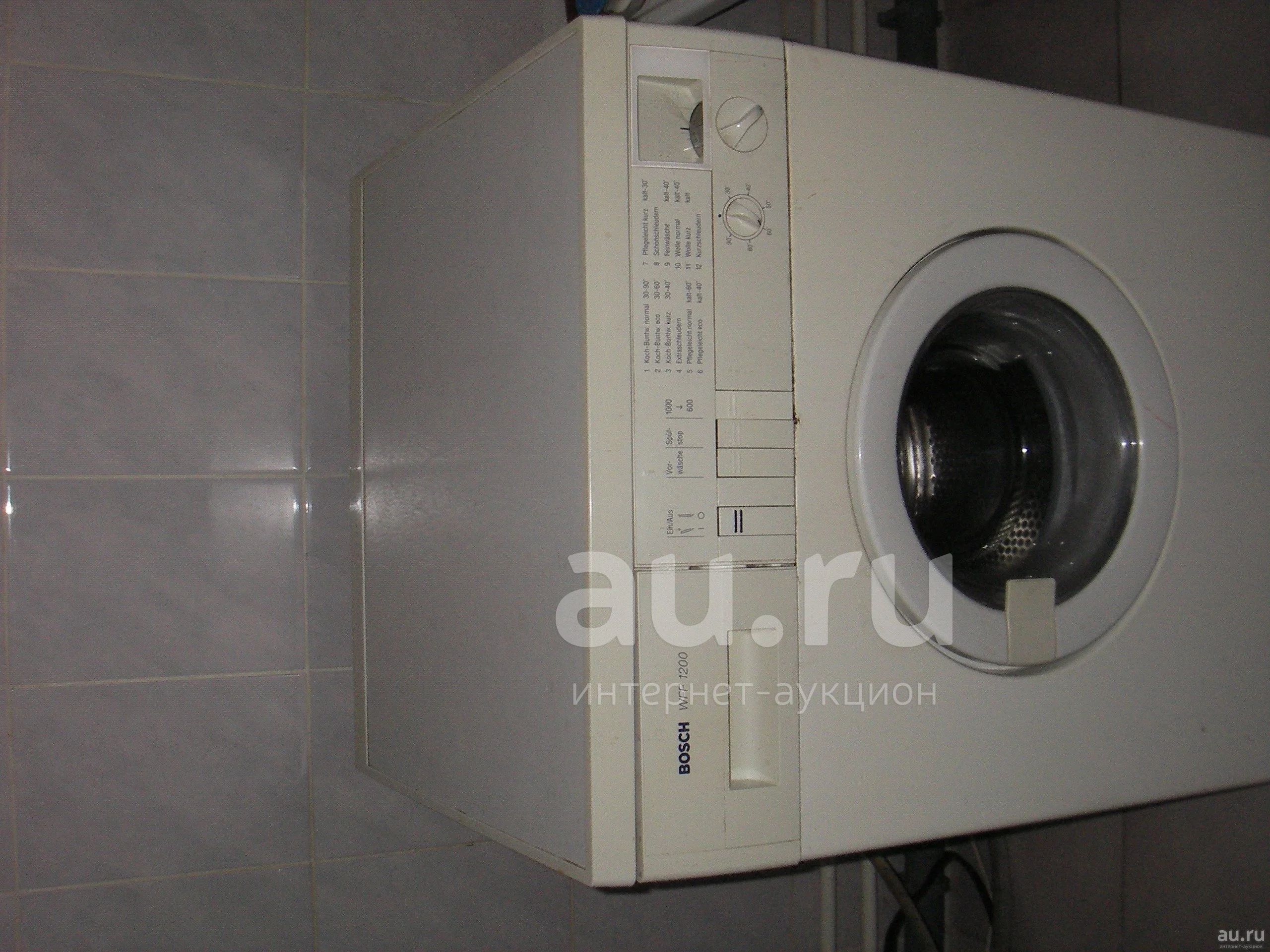 Bosch(Бош) WFF 1200 — купить в Красноярске. Состояние: Б/у. Стиральные  машины на интернет-аукционе Au.ru