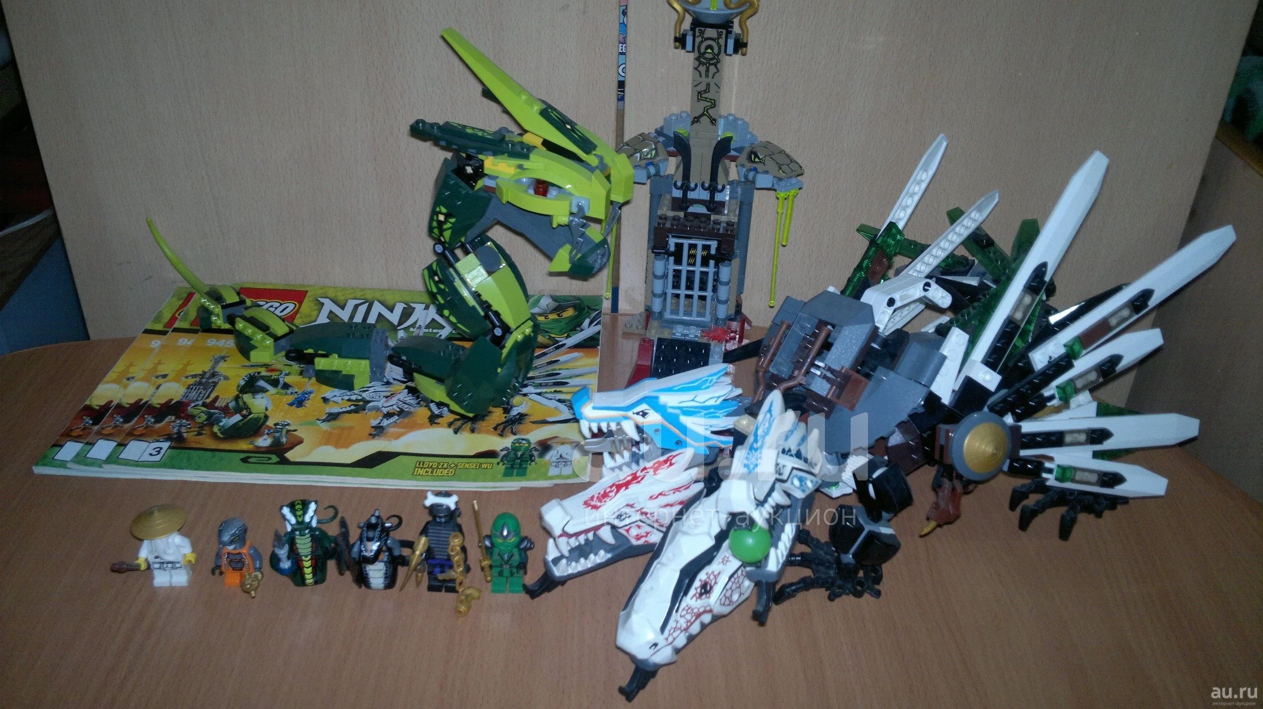 Lego Ninjago 9450 . Au.ru