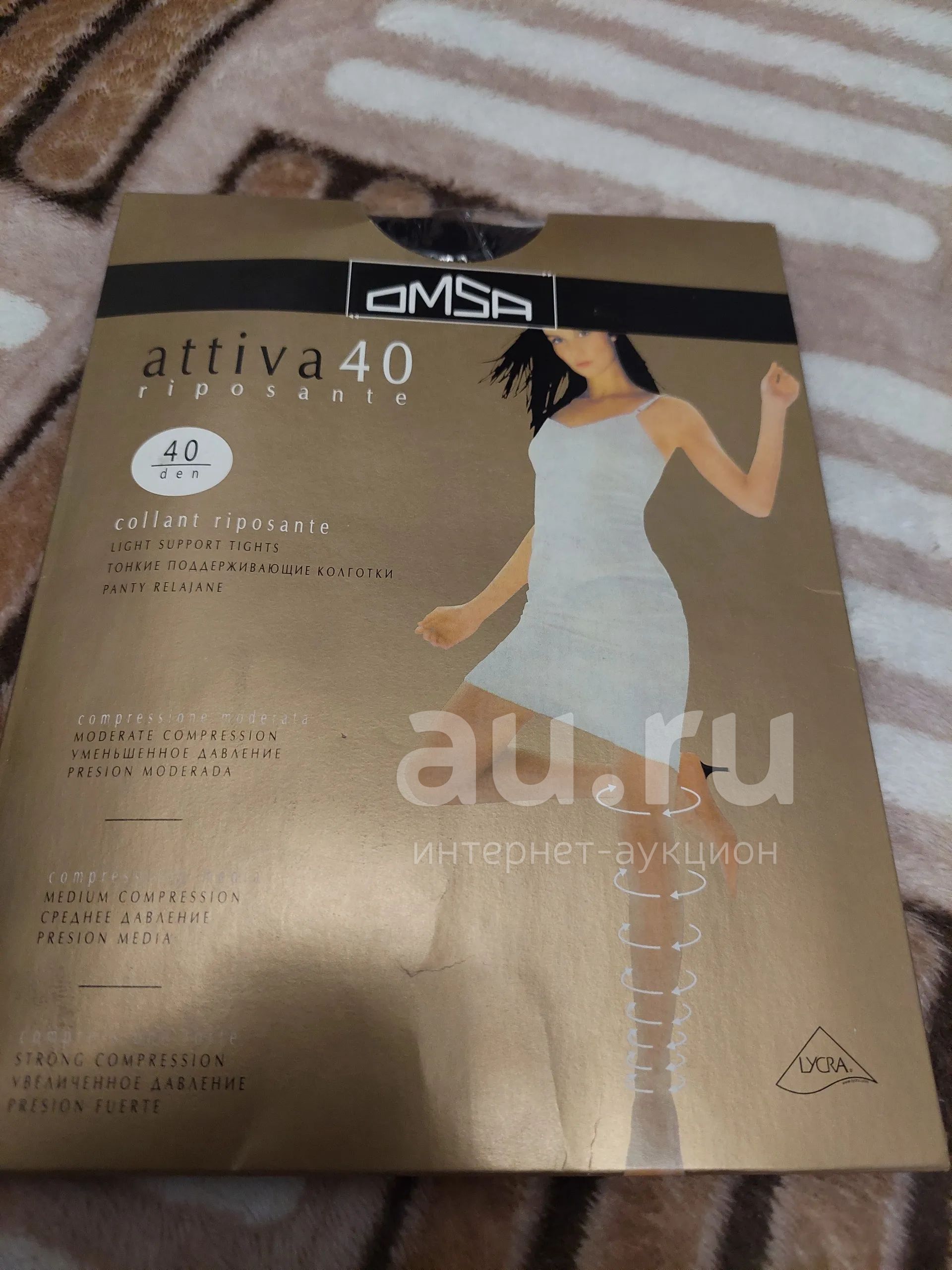Колготки Омса 40 Ден Купить