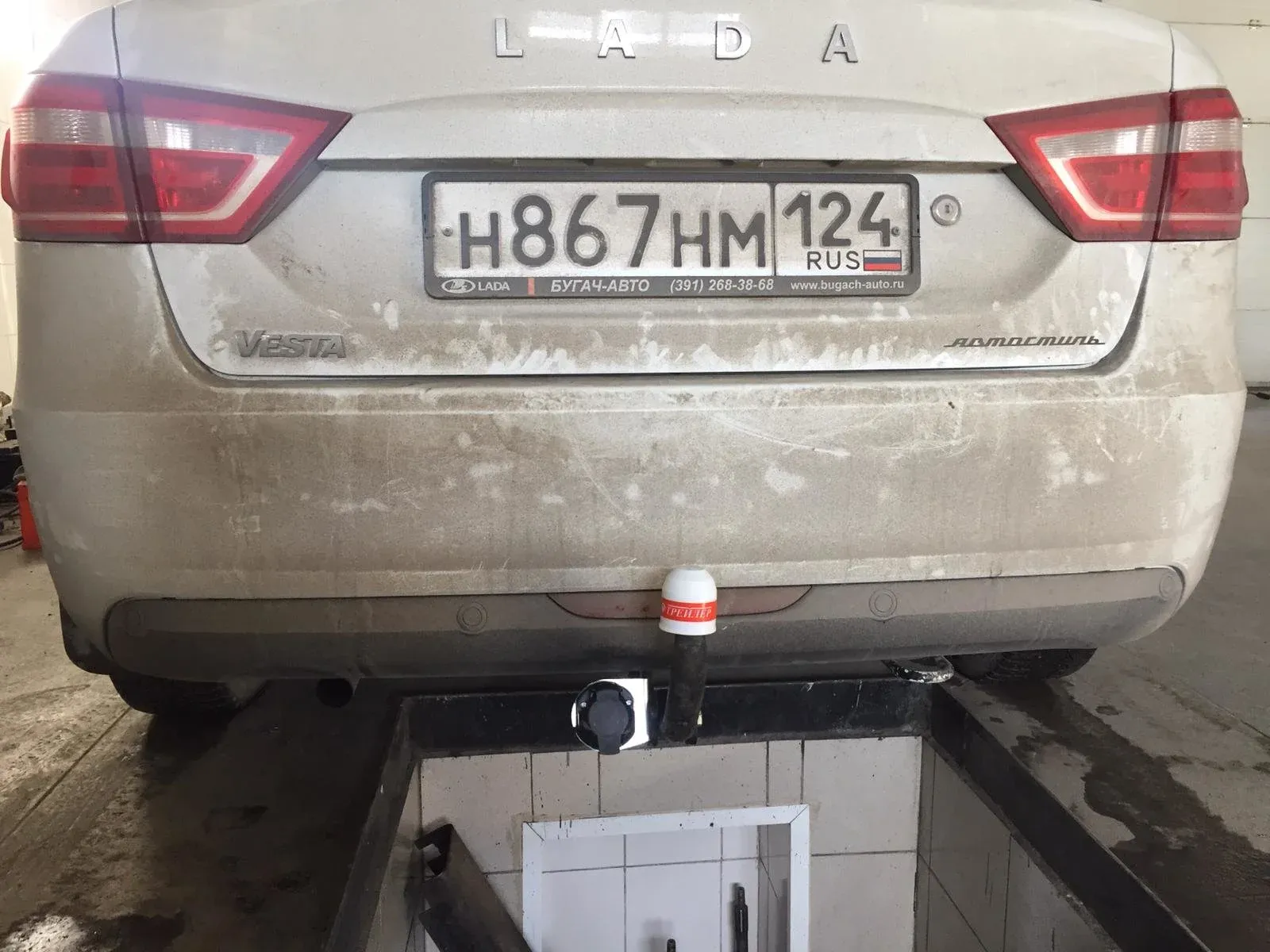 Авито Купить Фаркоп На Весту