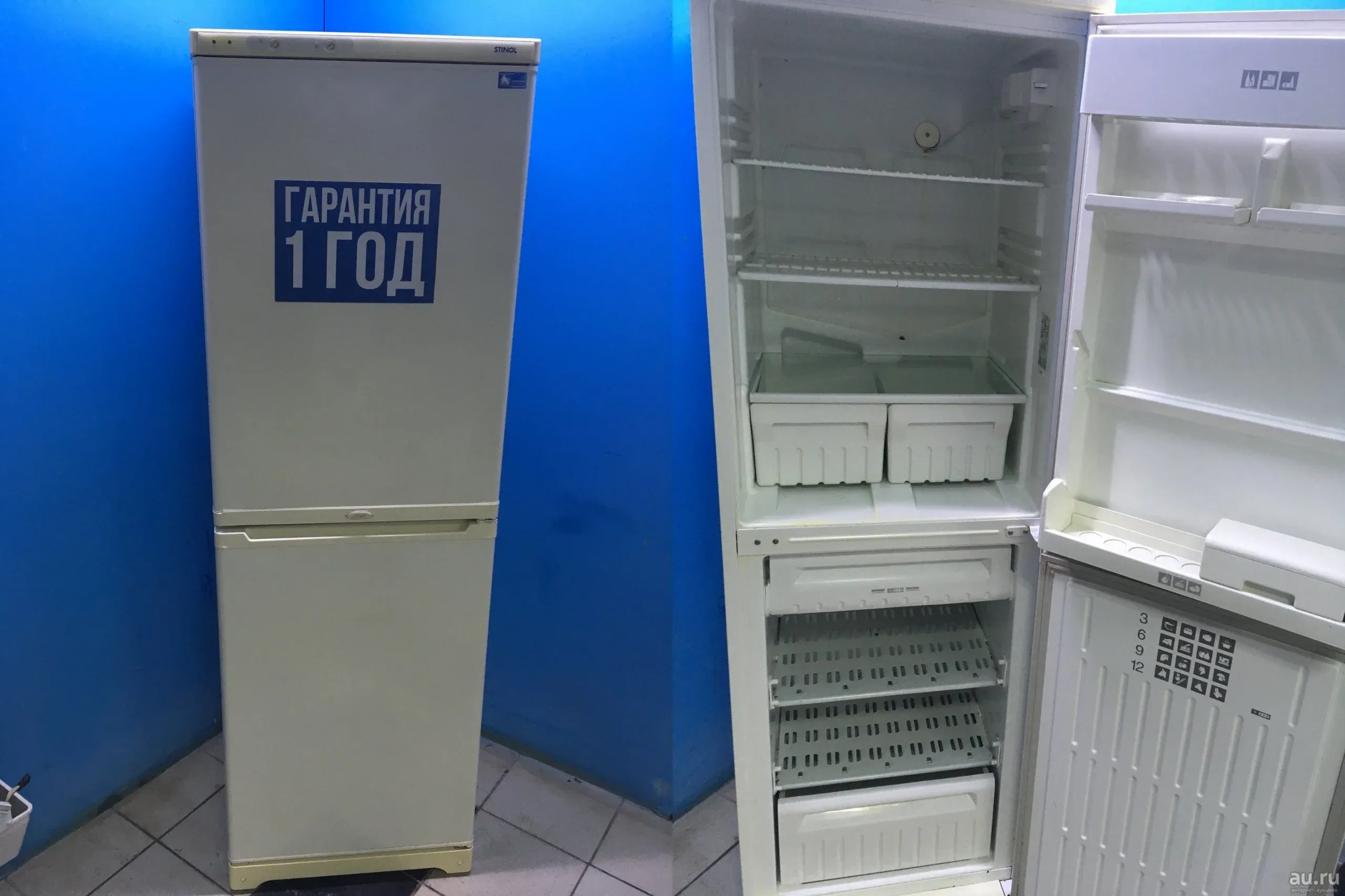 Холодильник Бу Купить В Самаре Частные