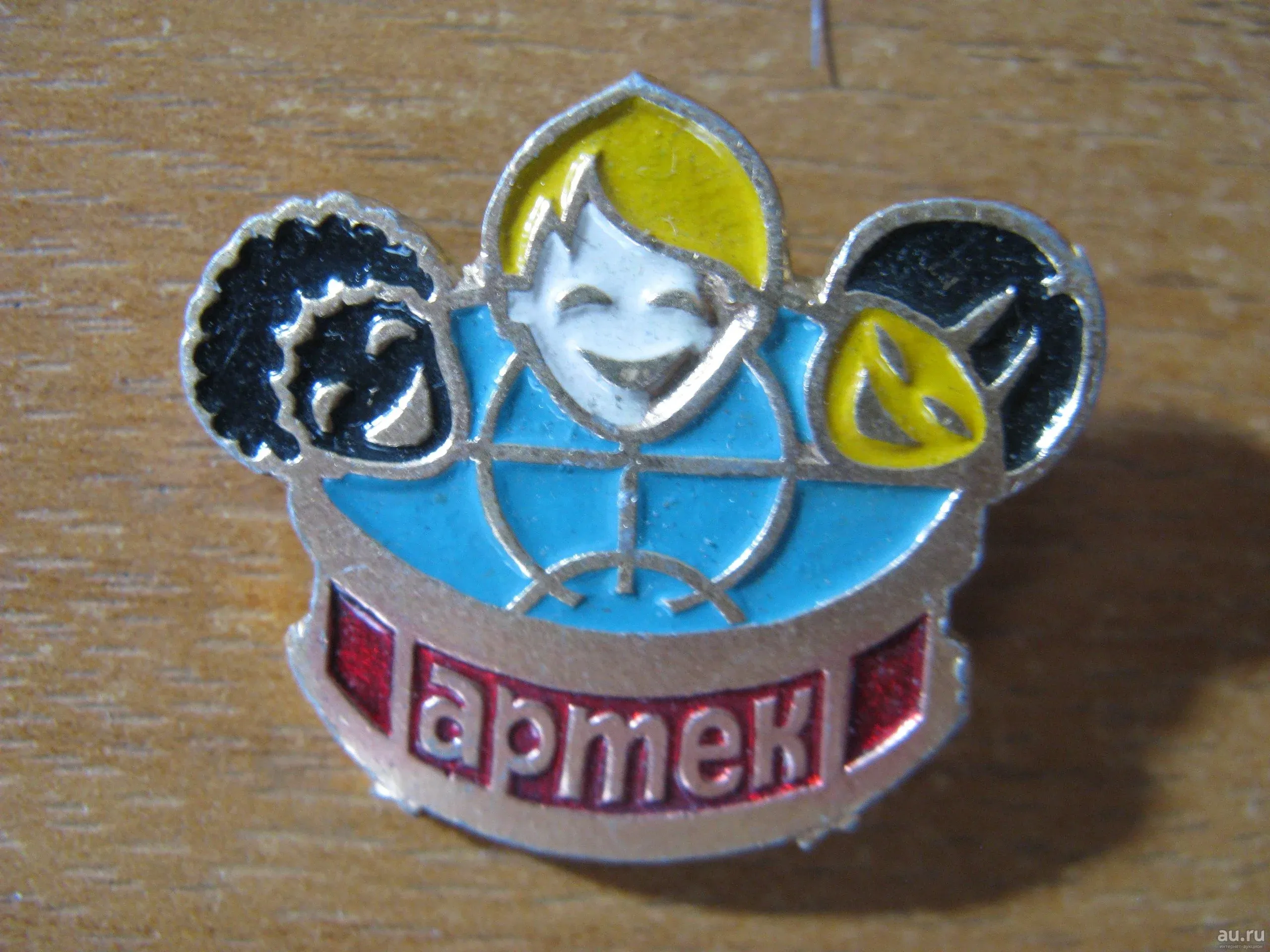 Магазин Боско в Артеке