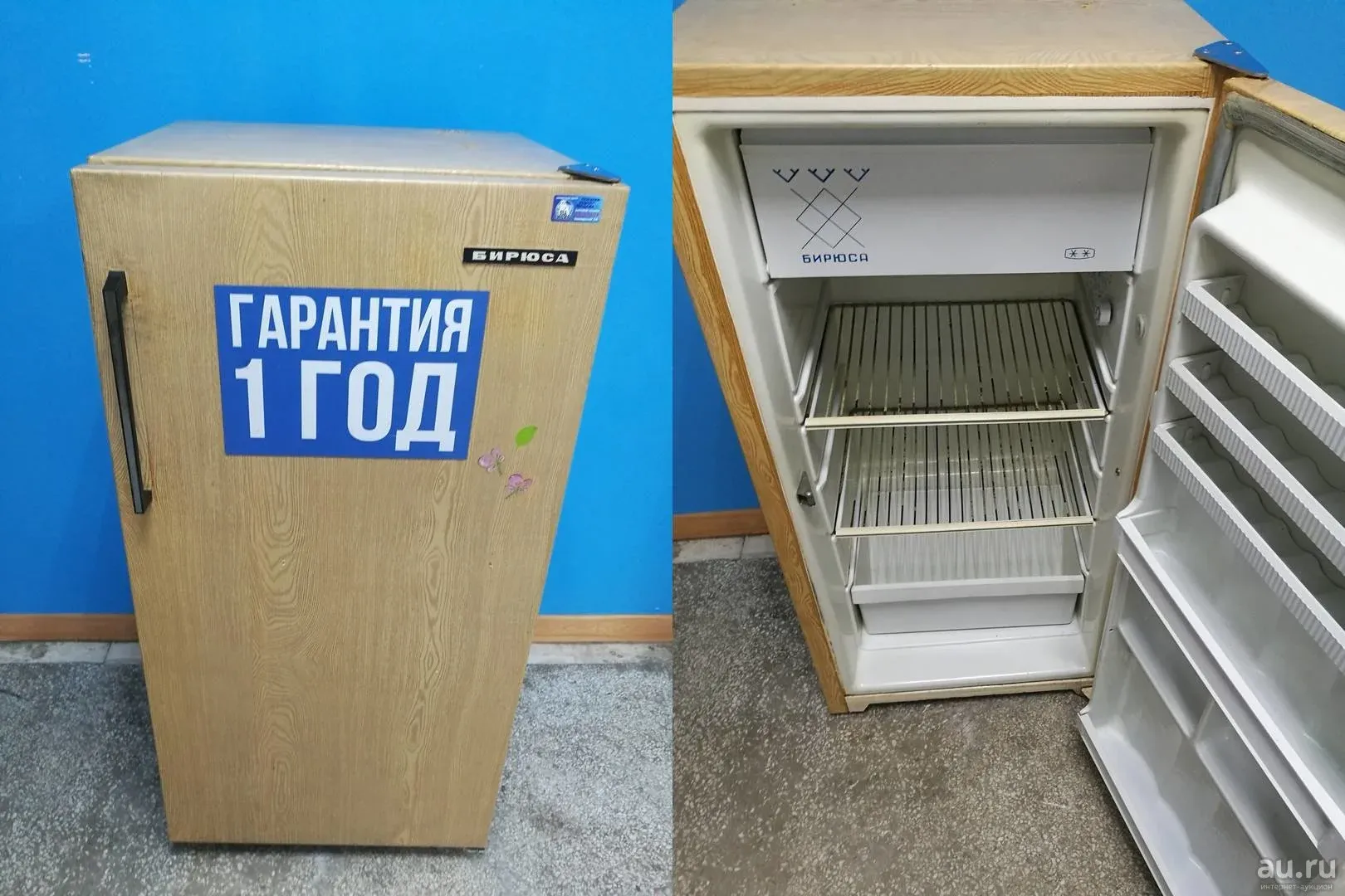 Холодильник Бирюса 2 КШ-160