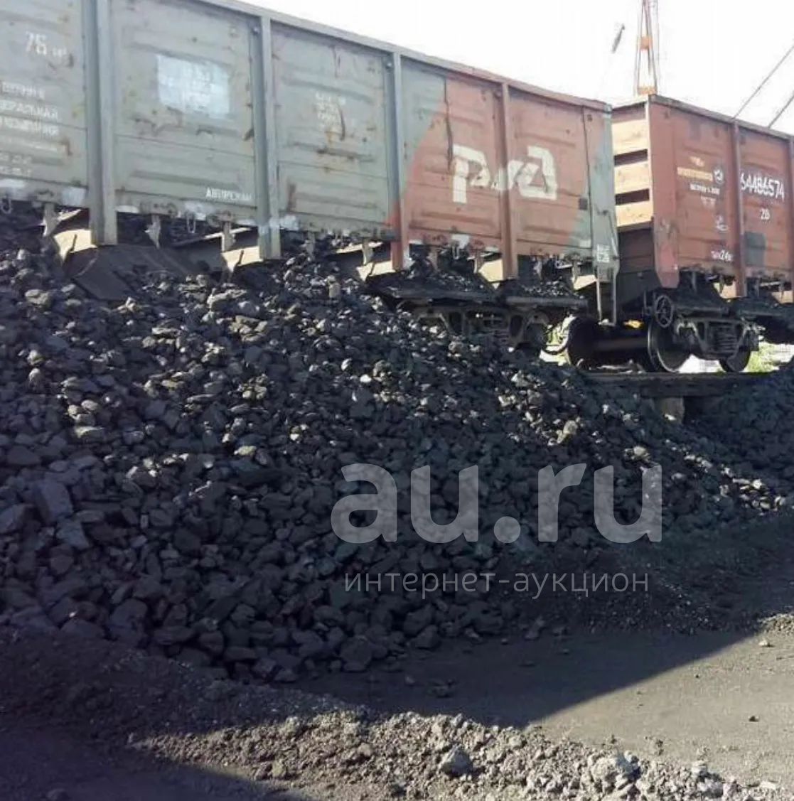Уголь Купить В Красноярске Цена