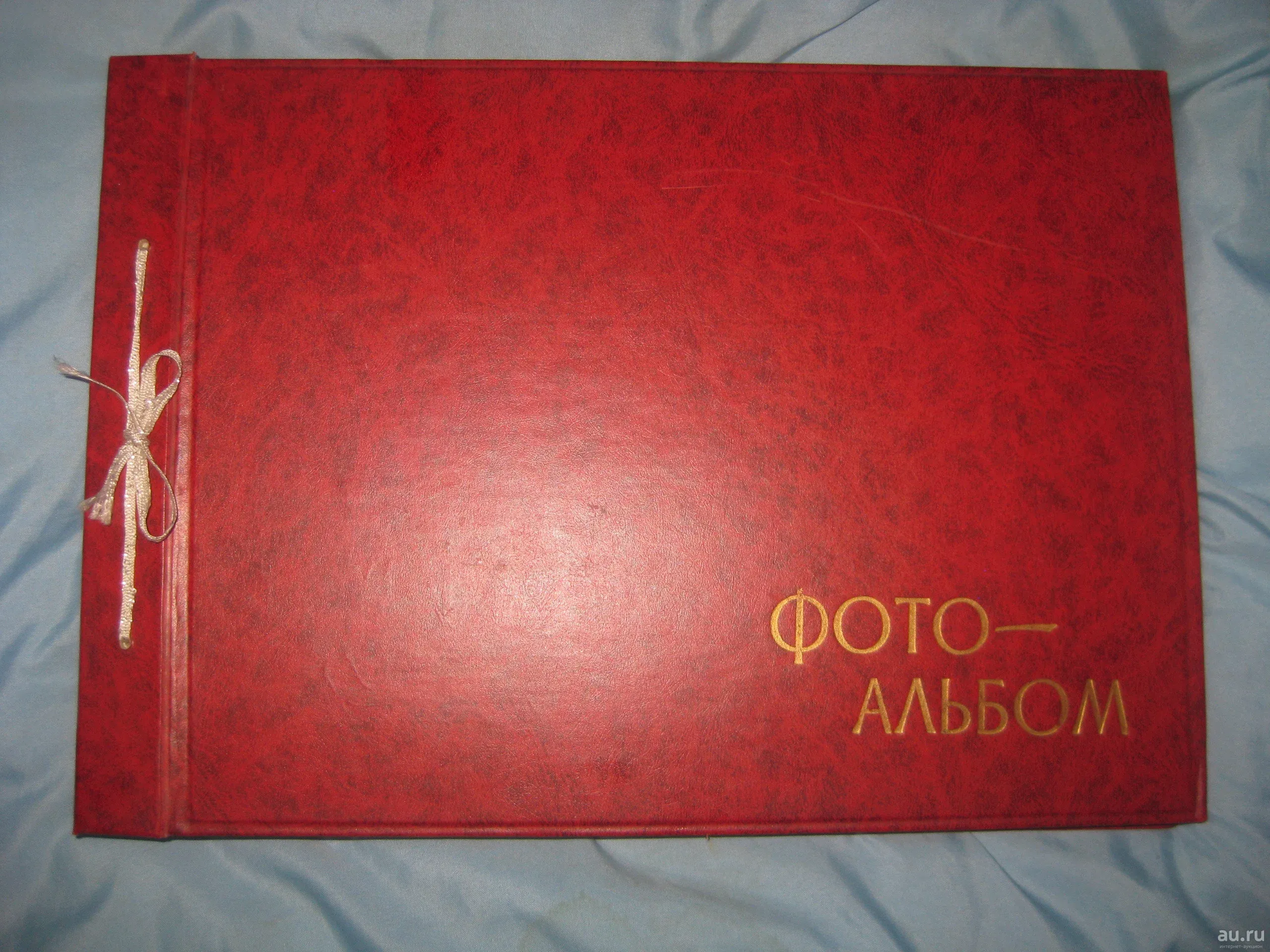 Советский фотоальбом