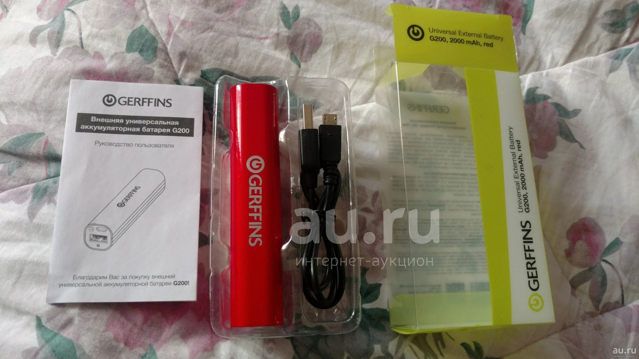 Внешний Аккумулятор Gerffins G200, 2000 MAh, Красный — Купить В.