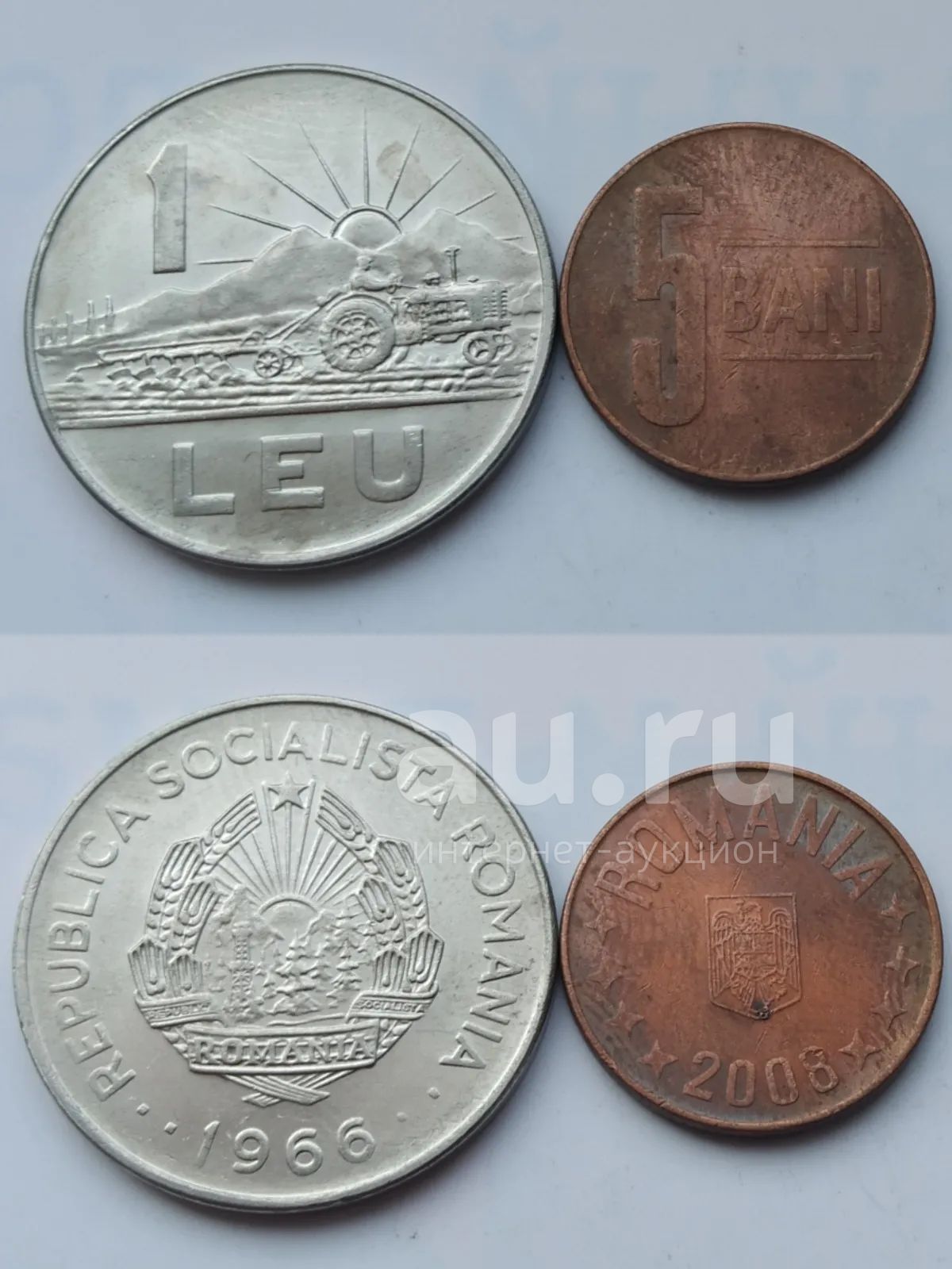 Монеты. Монеты Румынии. Монеты Румынии фото. Что за монета 1. Мена 45