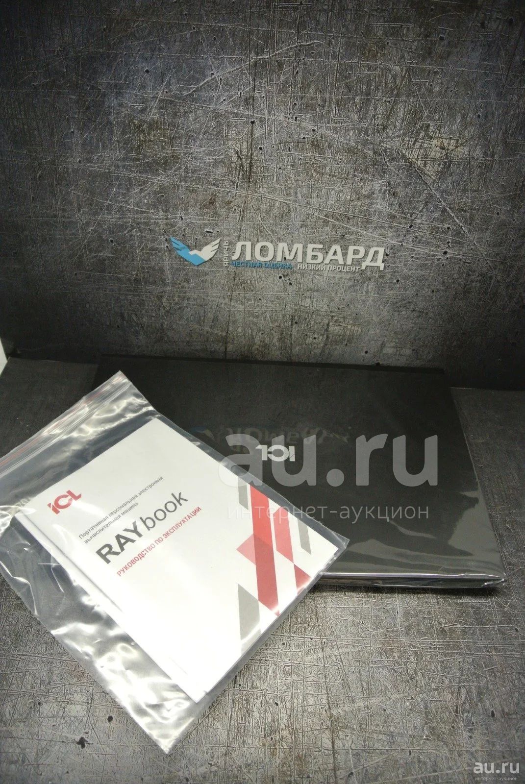 Ноутбук RAYbook Bi1504(Т7950) — купить в Красноярске. Состояние: Новое ...