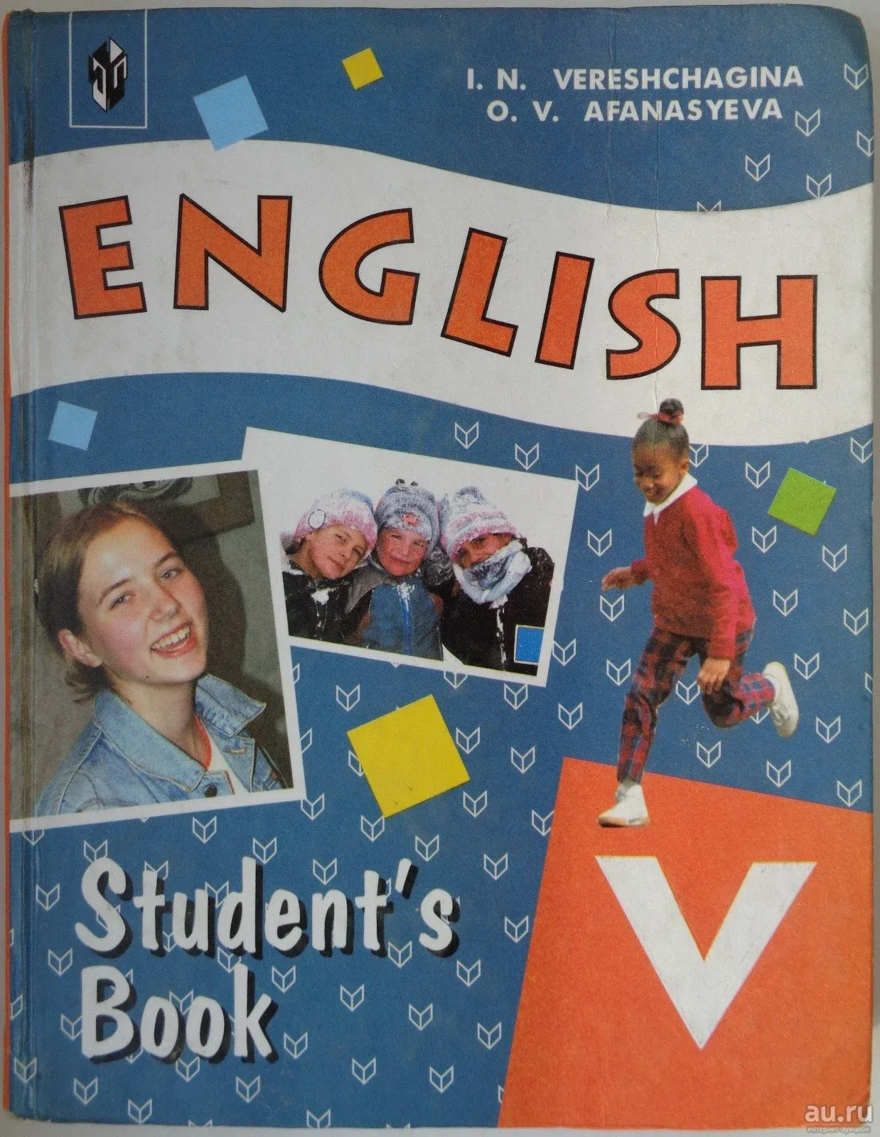 English 5 student's book Афанасьева Верещагина