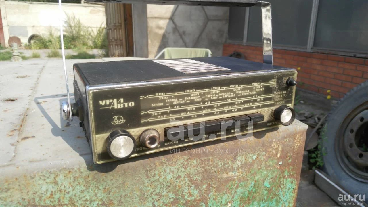автомобильный радиоприемник урал авто 2