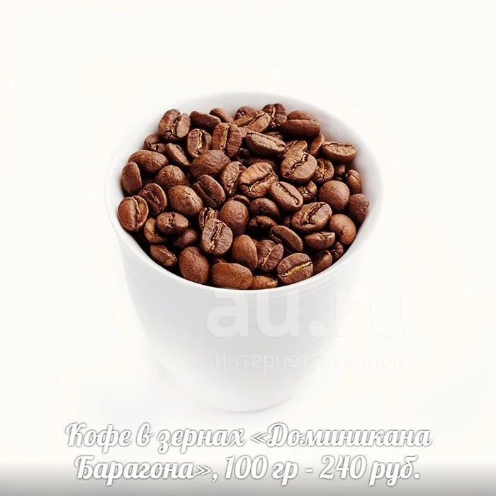 Кофе в зернах мокко. Эфиопия мокко кофе. Кофе мокко в зернах. Кофе Эфиопия в зернах. Кофе в зернах Доминикана.