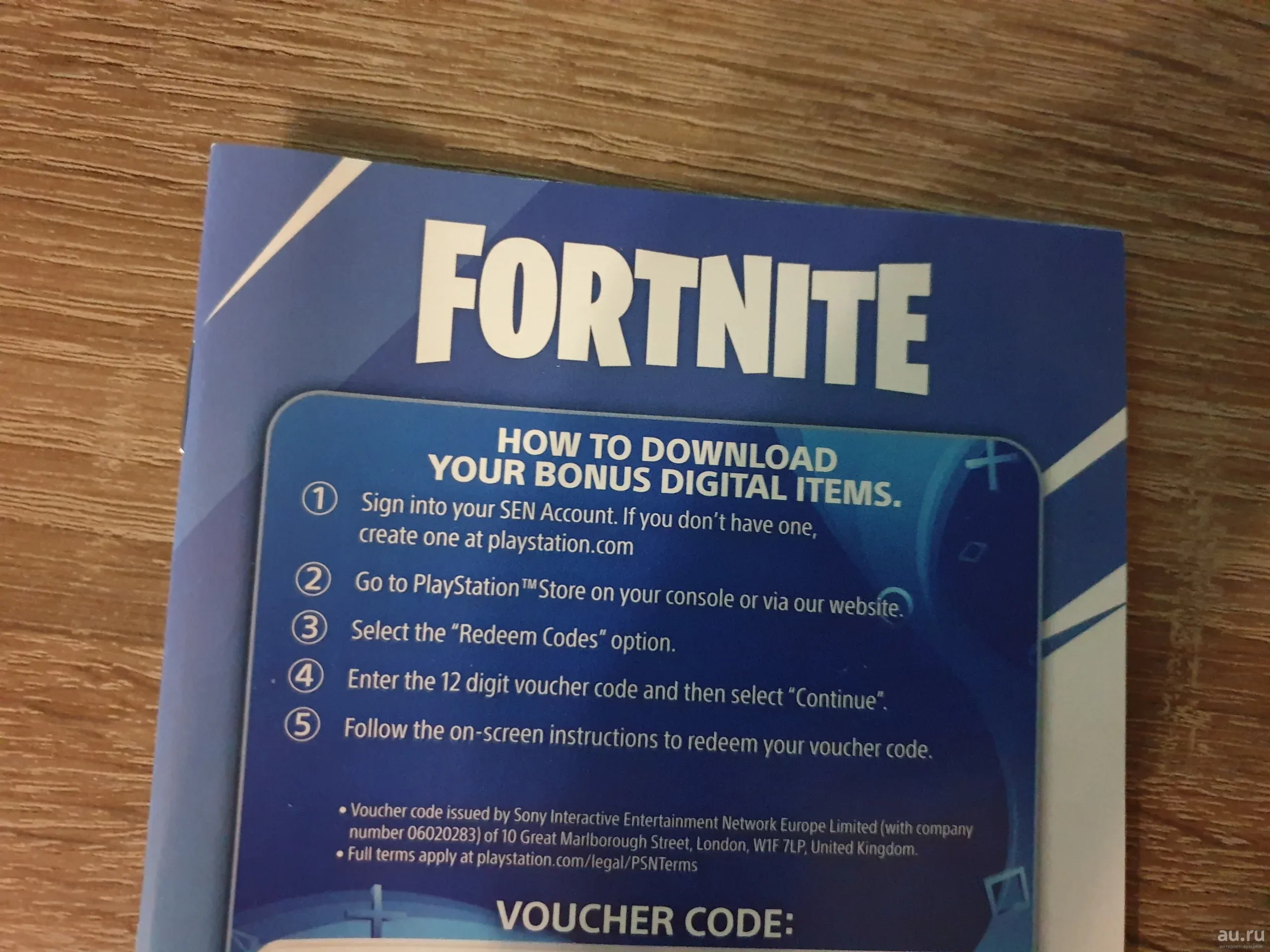 Наушники ps4 Fortnite